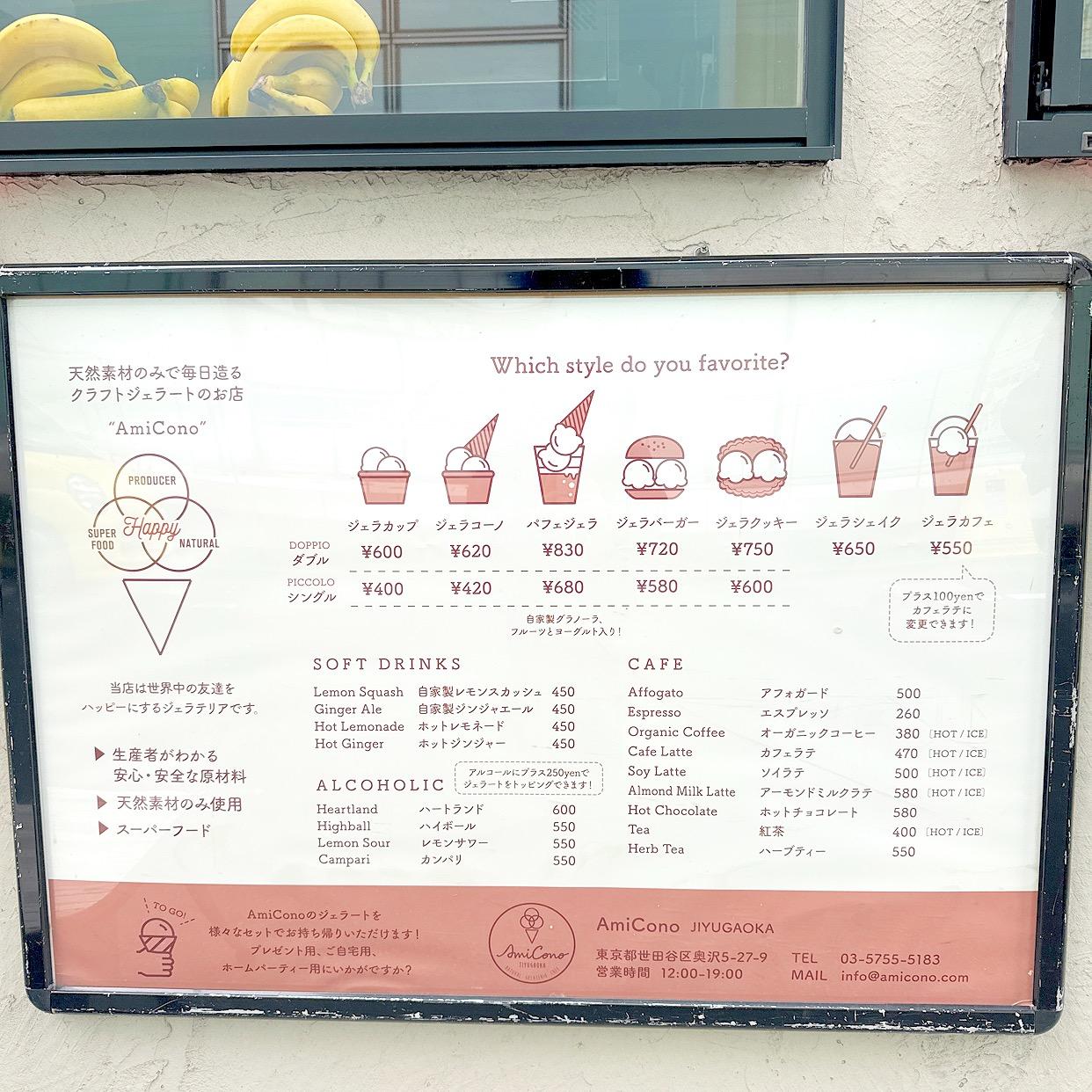 レポート画像