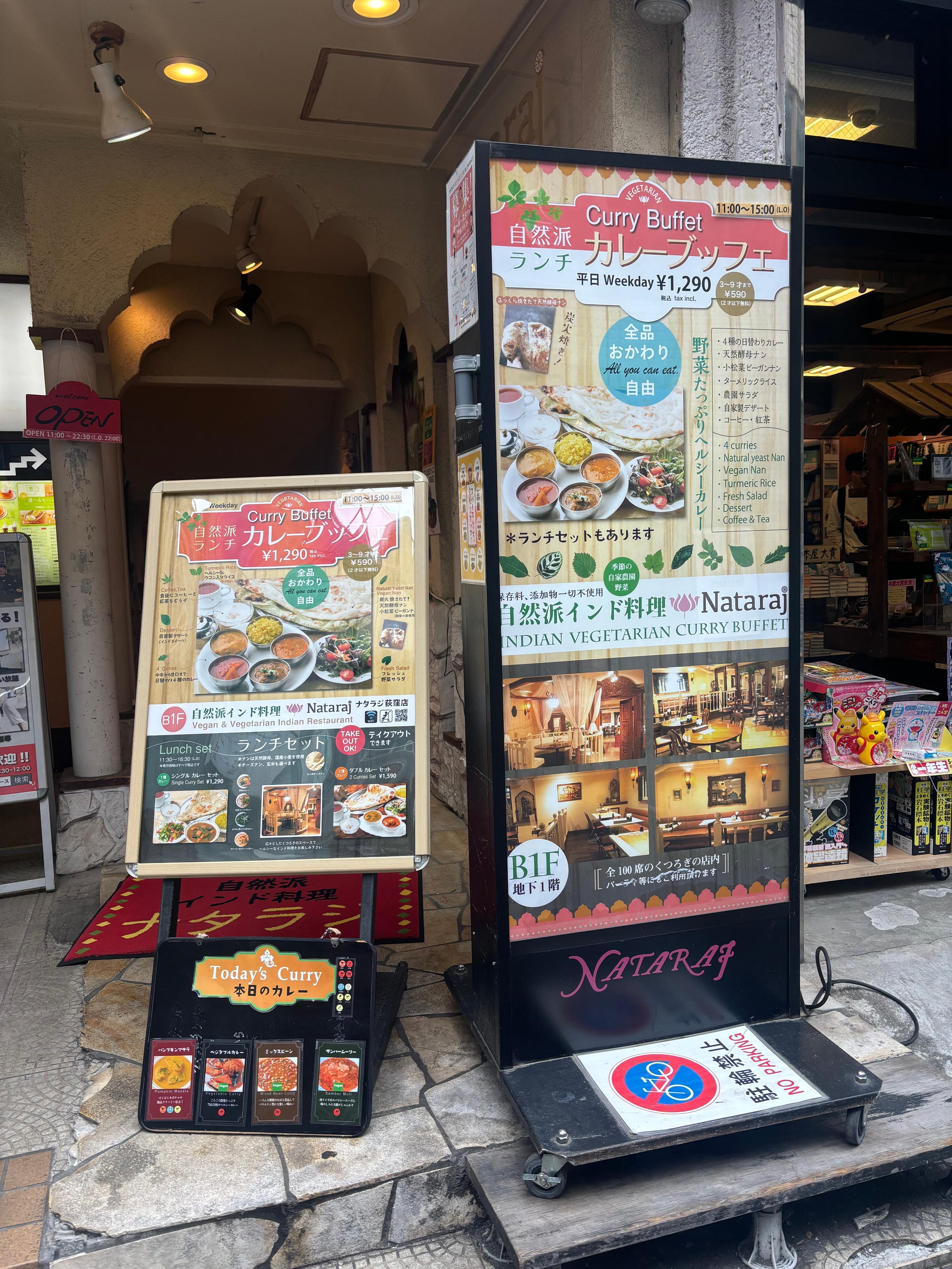 カバー画像