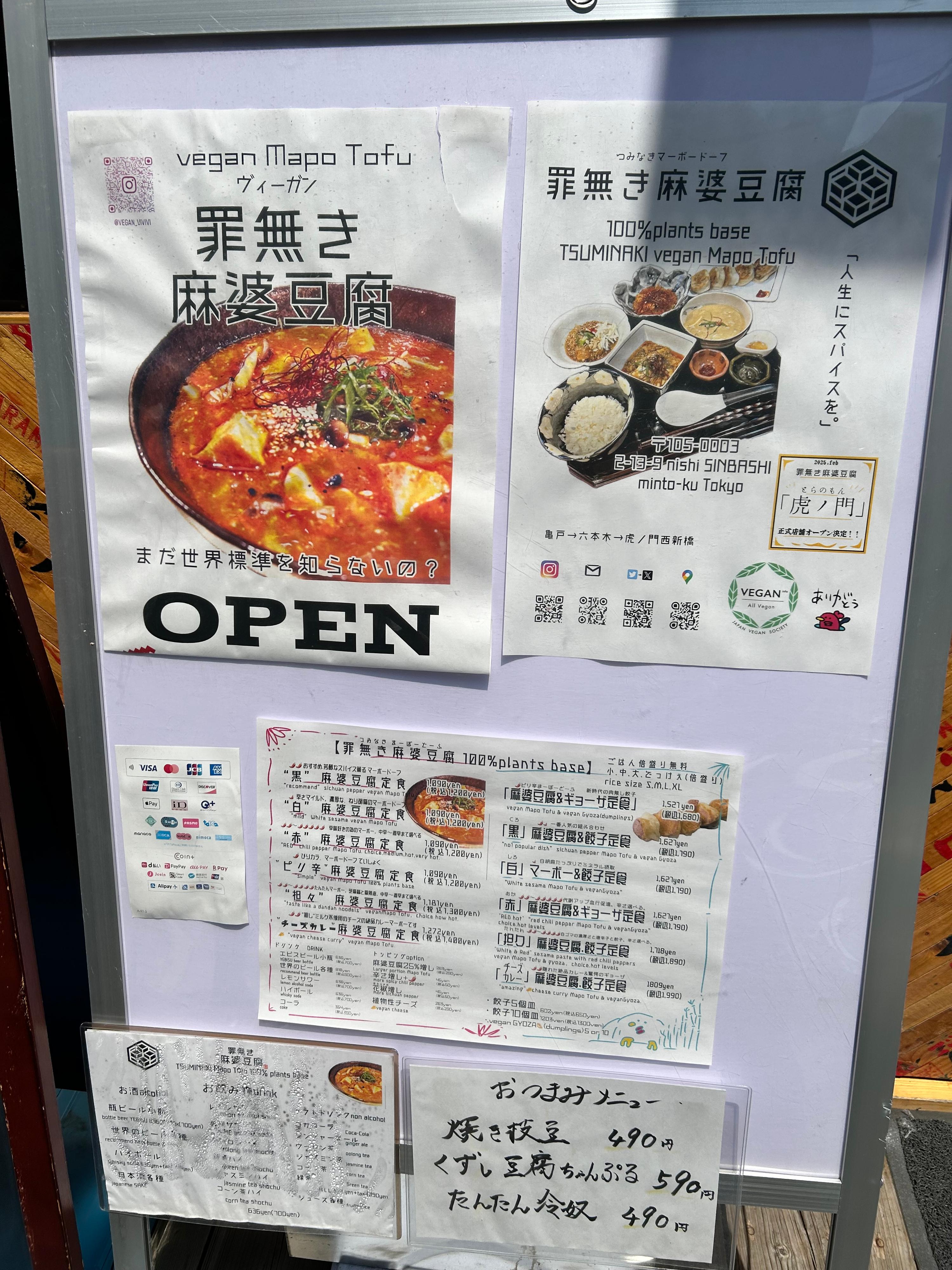 レポート画像