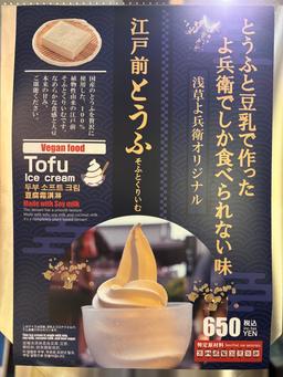 レポート画像
