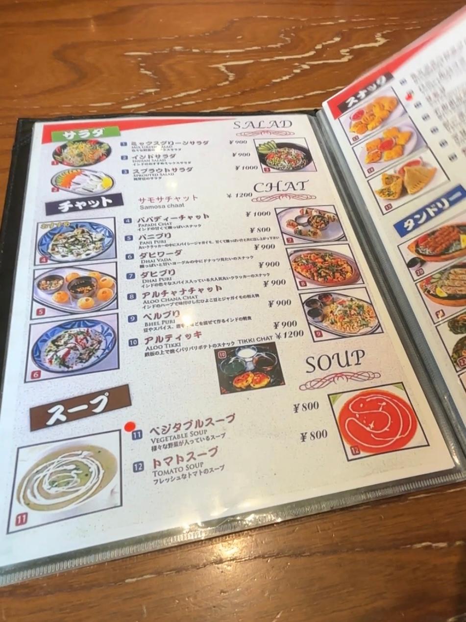 レポート画像