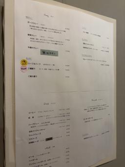 レポート画像