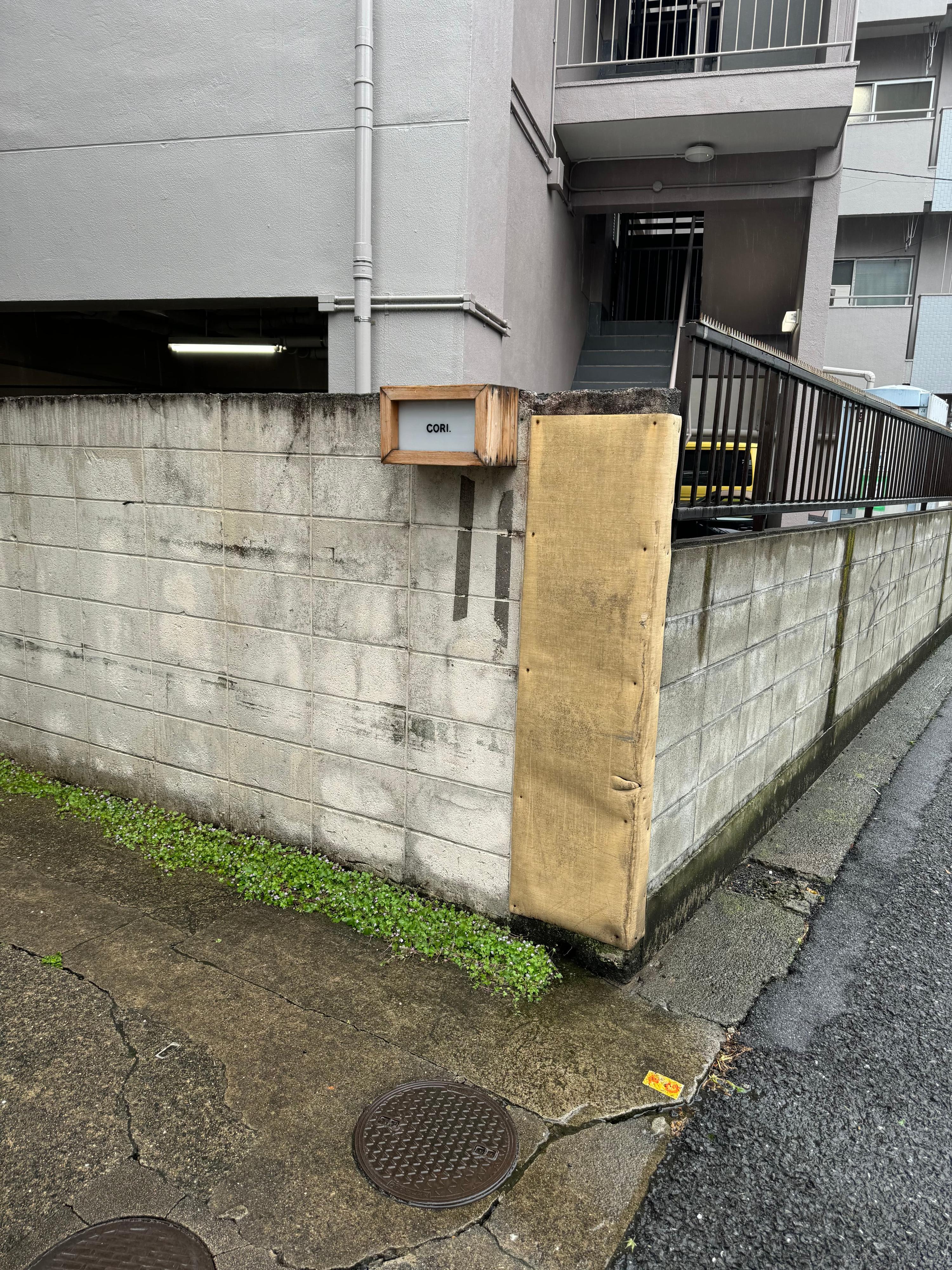 カバー画像