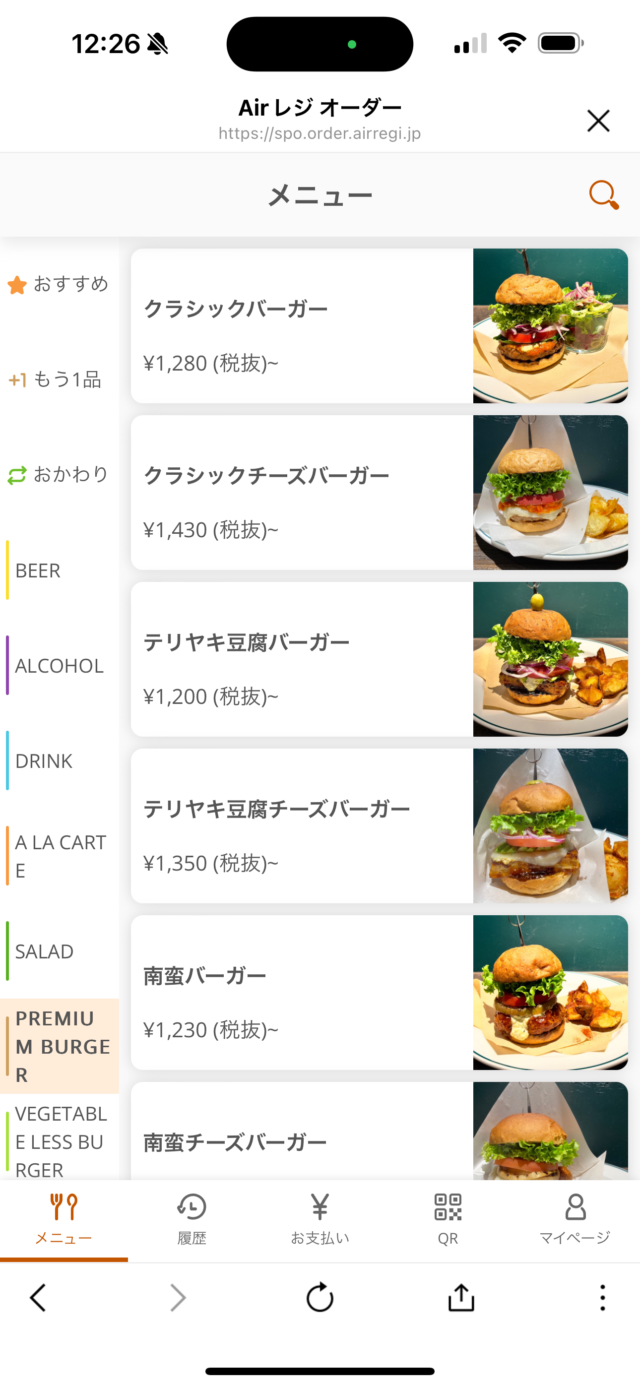 レポート画像