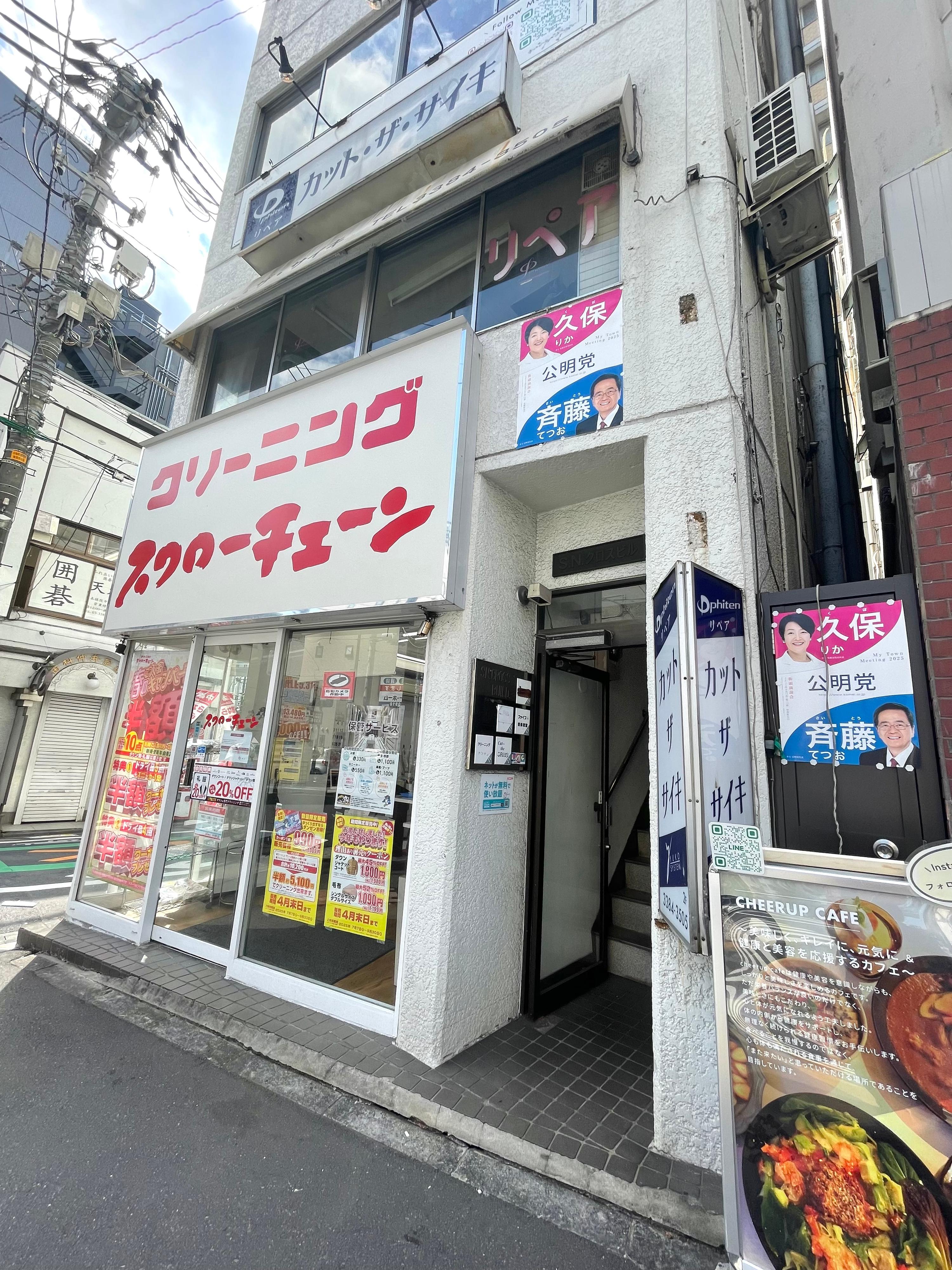 レポート画像