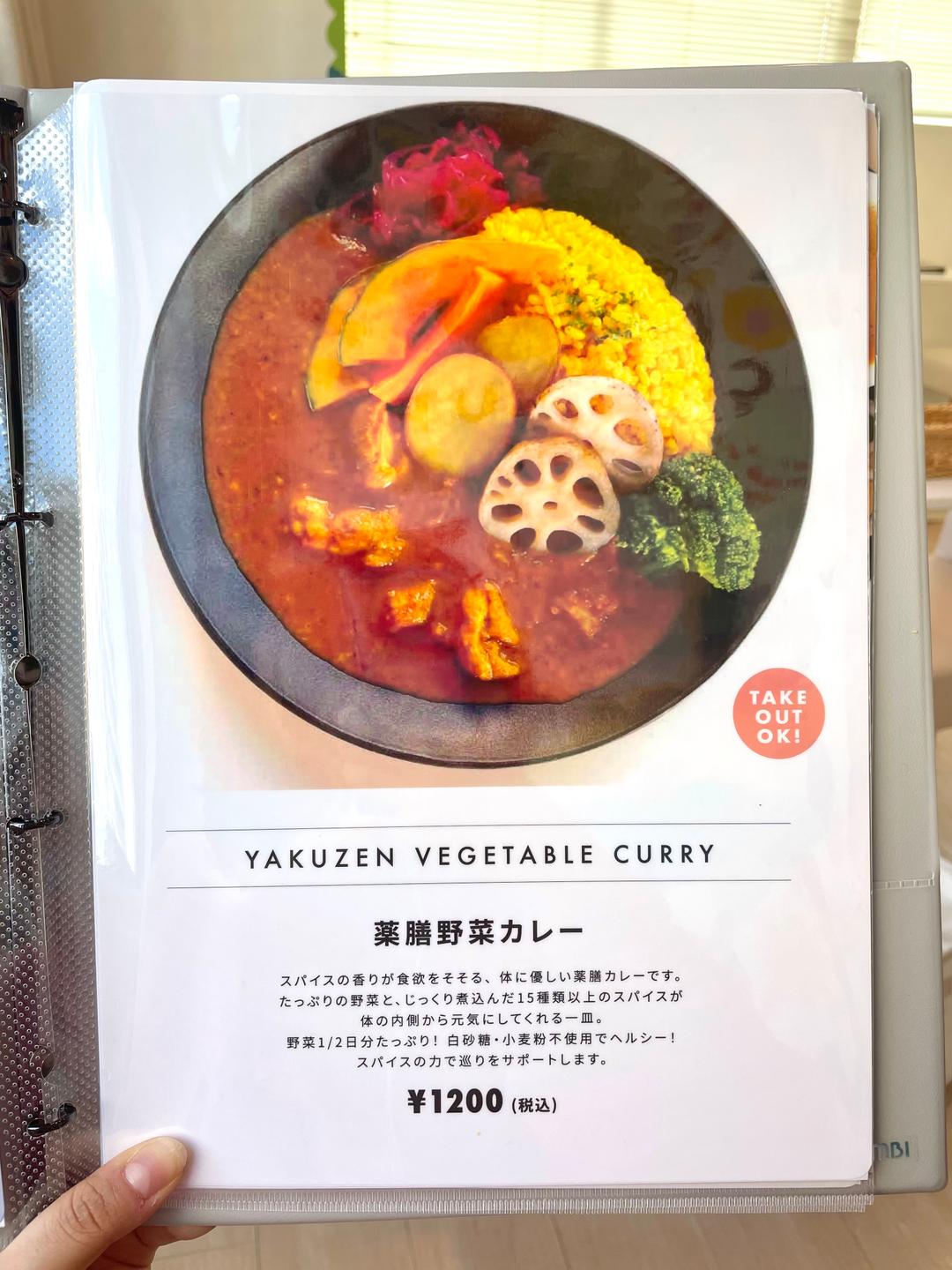 カバー画像