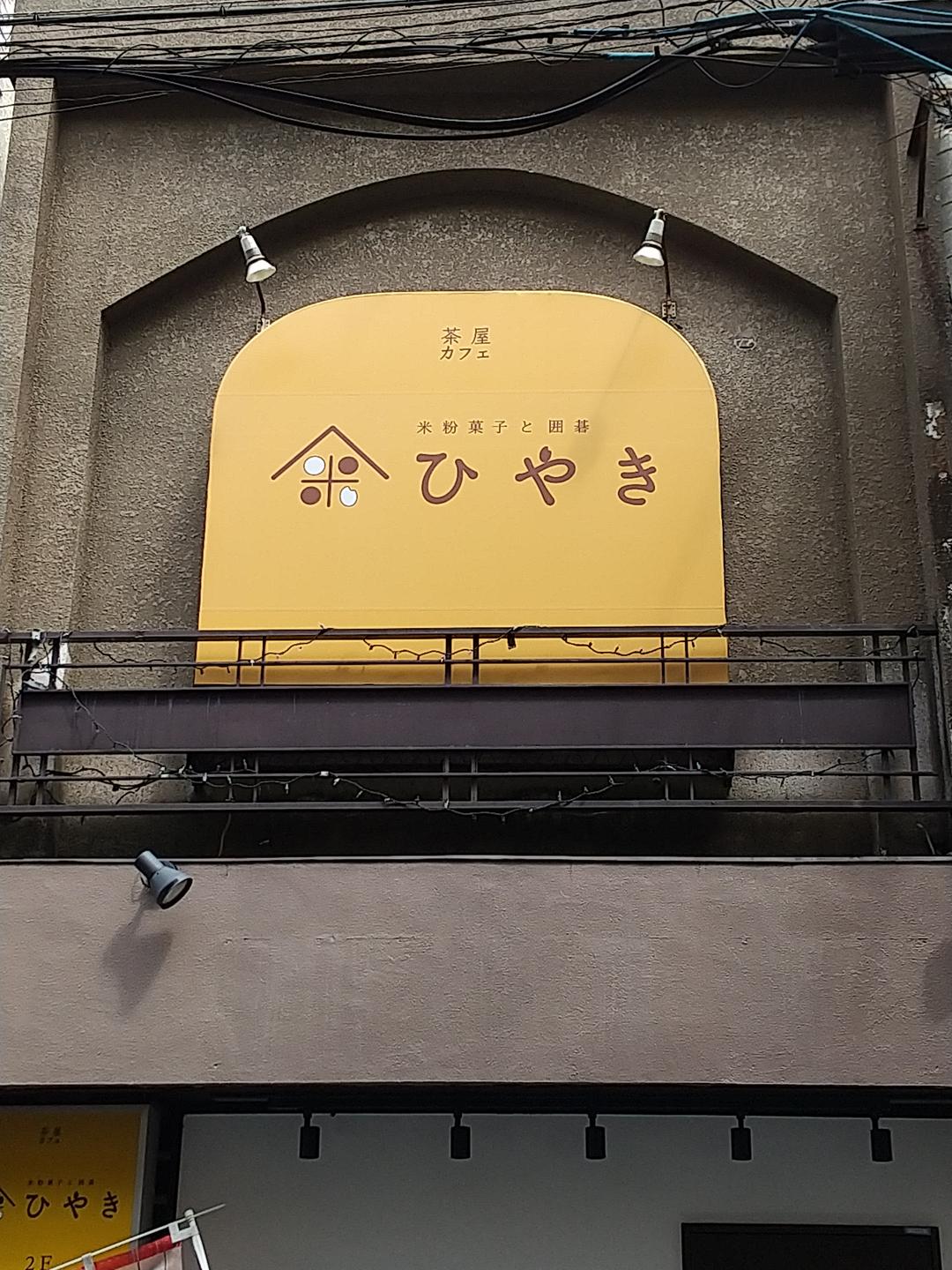 カバー画像