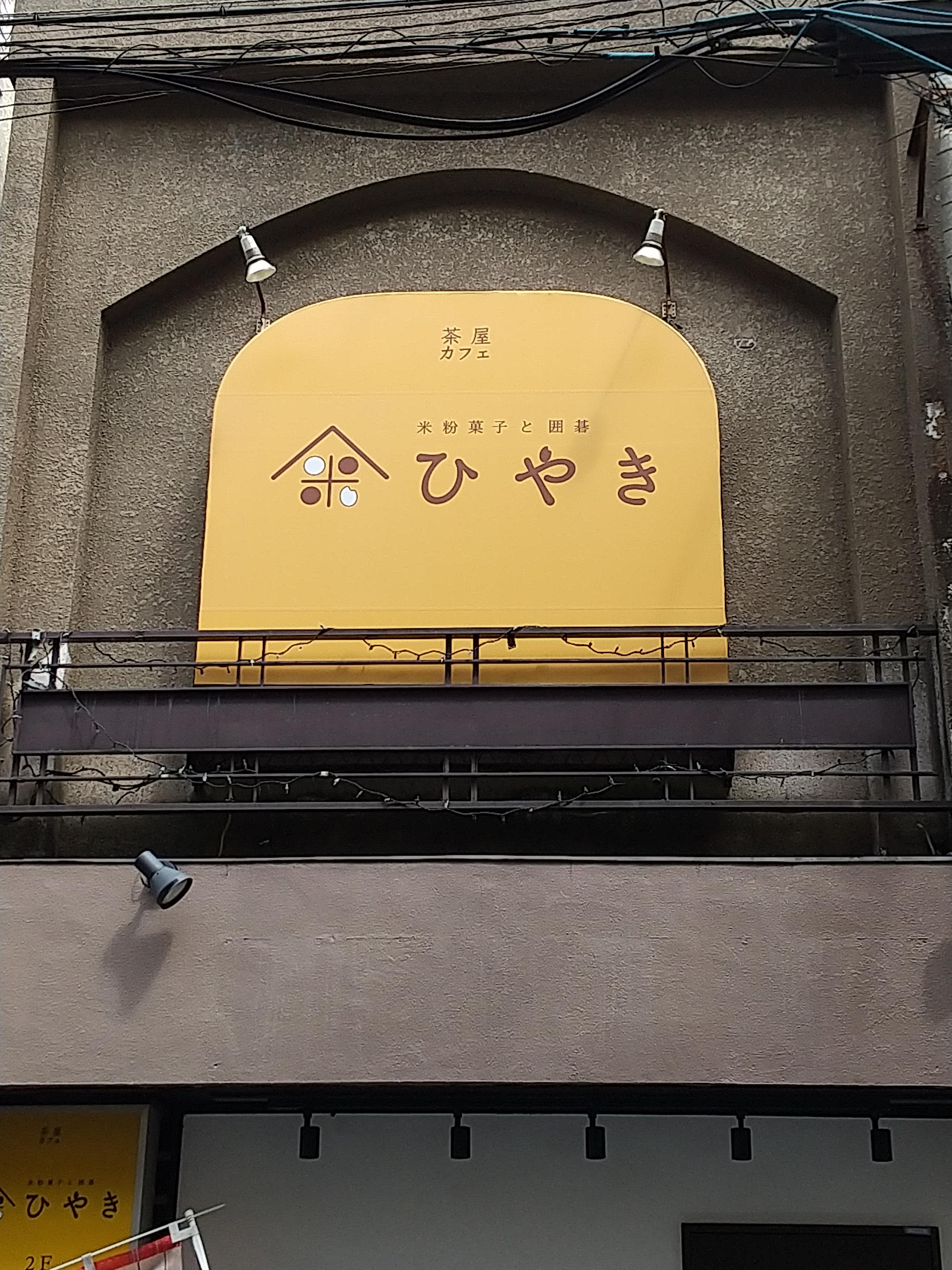 レポート画像