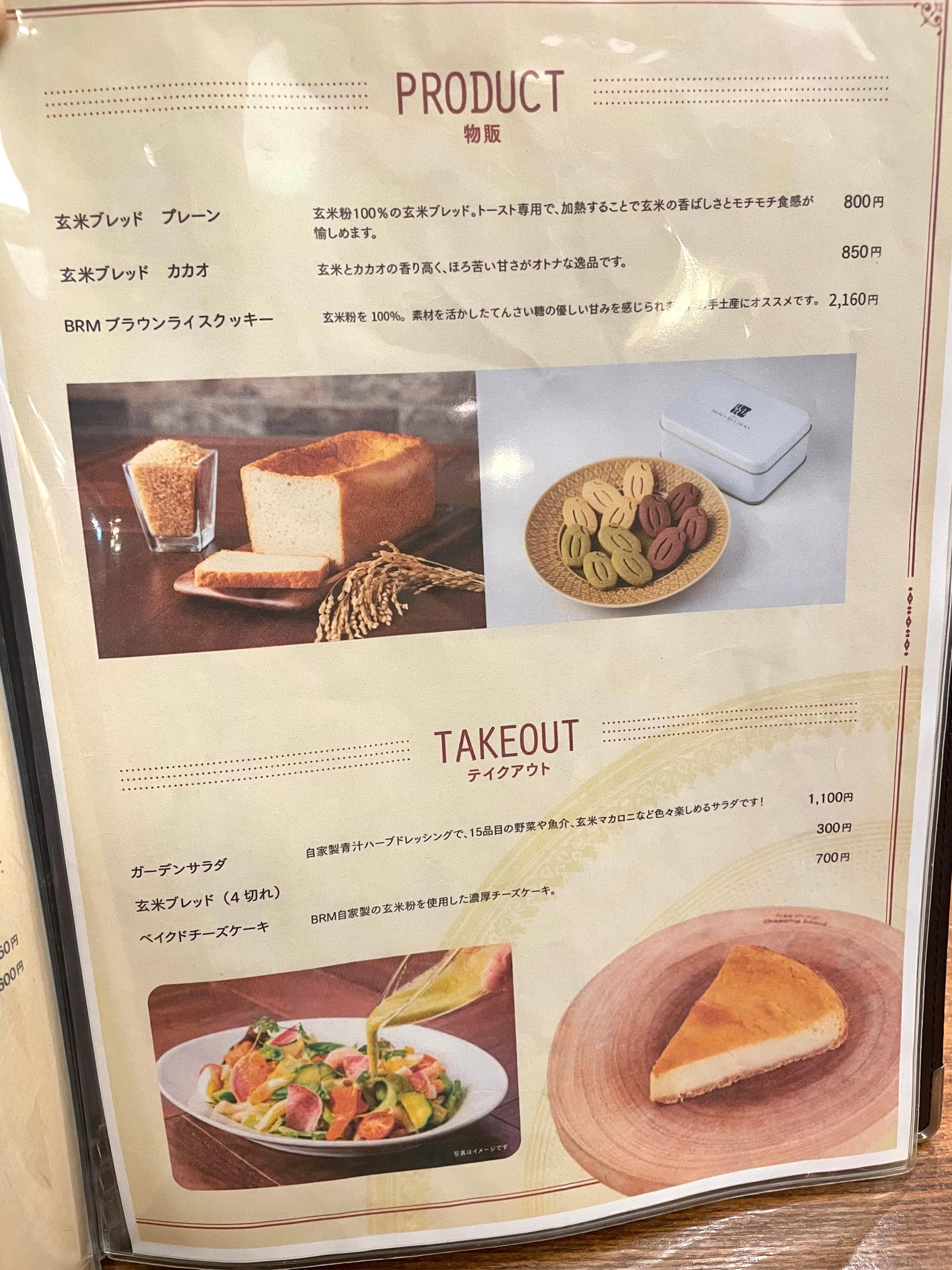 レポート画像