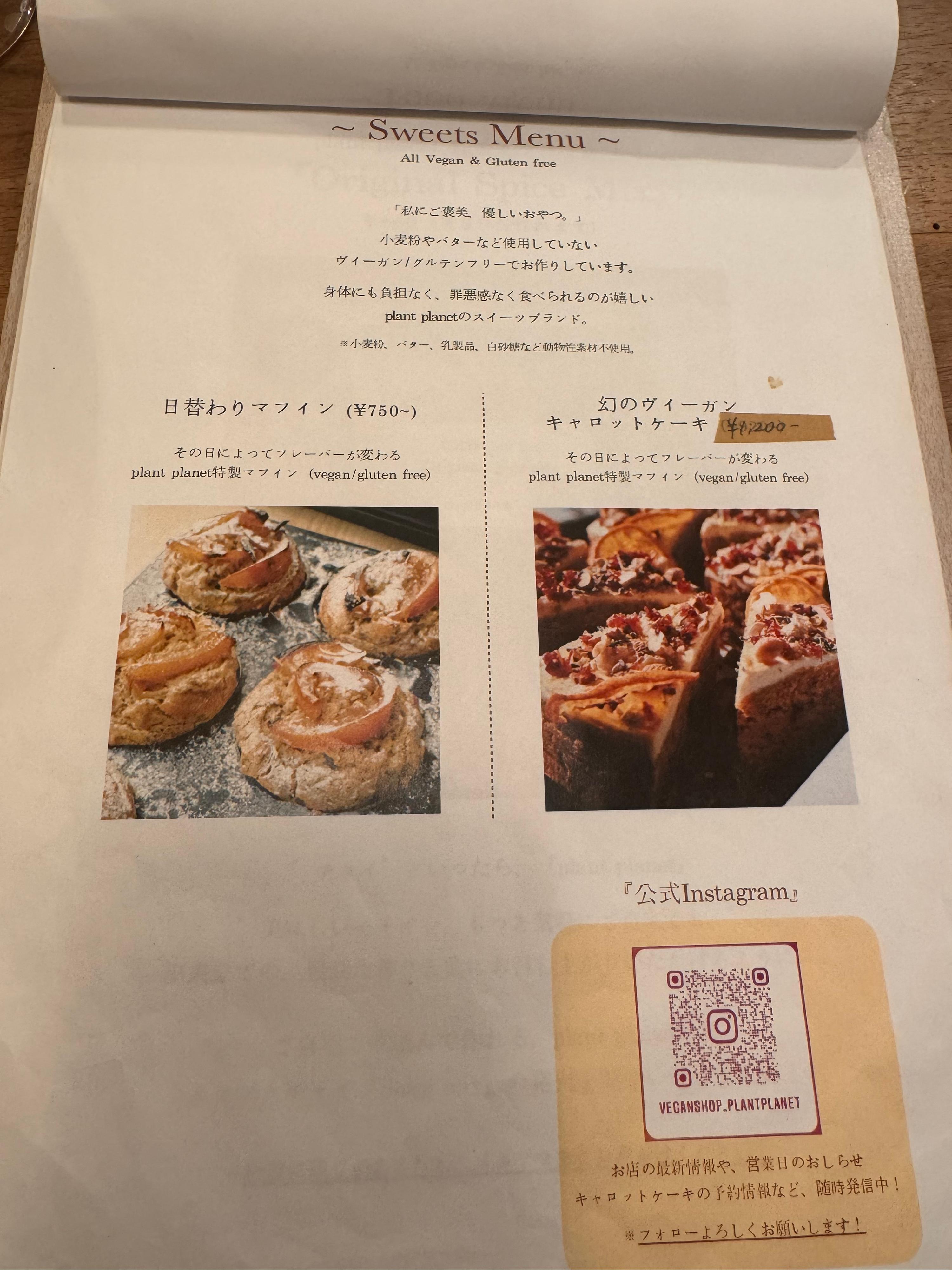 レポート画像