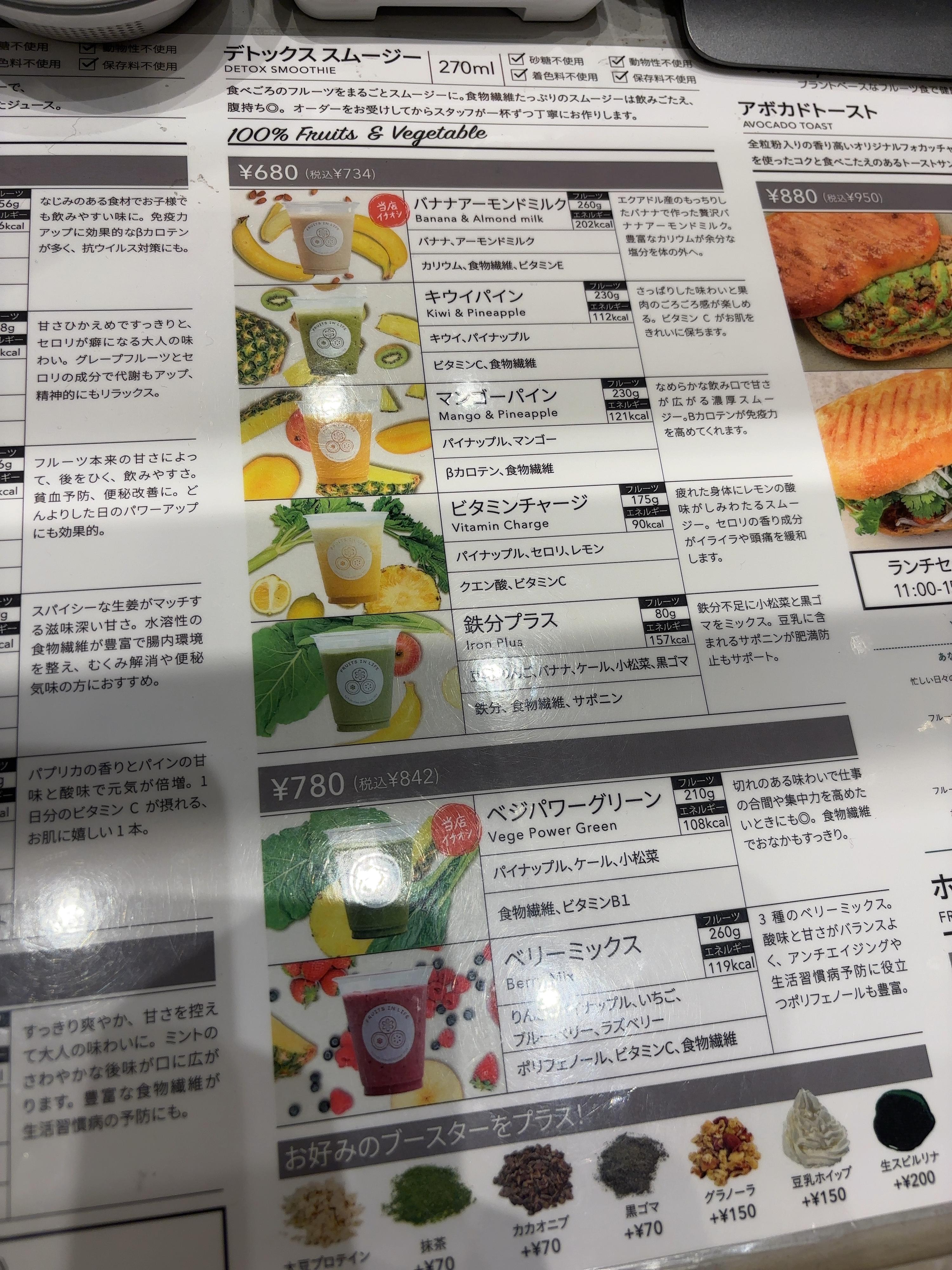 レポート画像