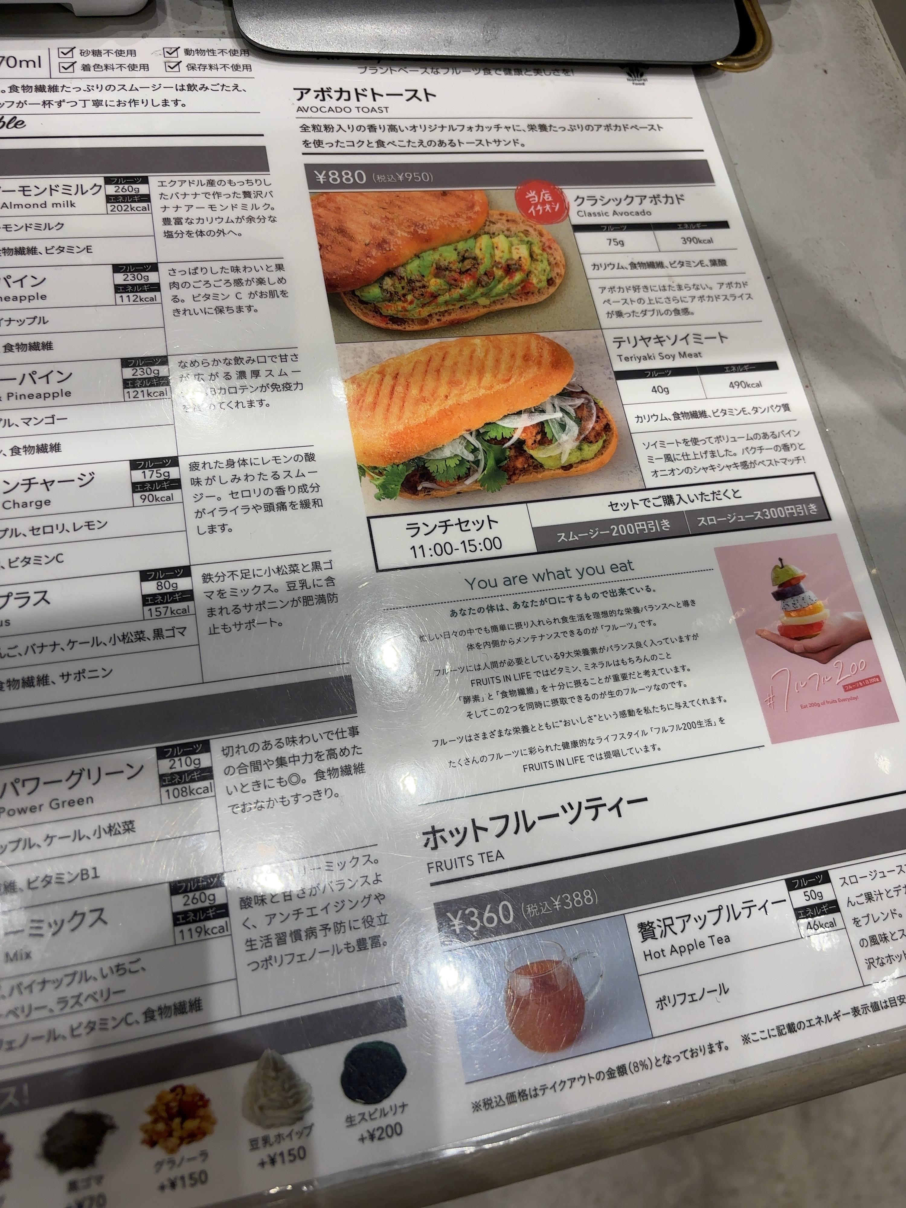 レポート画像