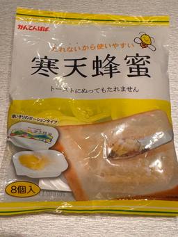 レポート画像