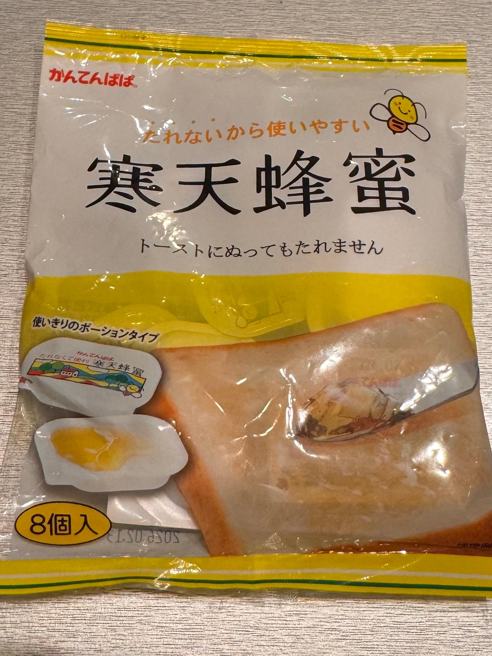 レポート画像
