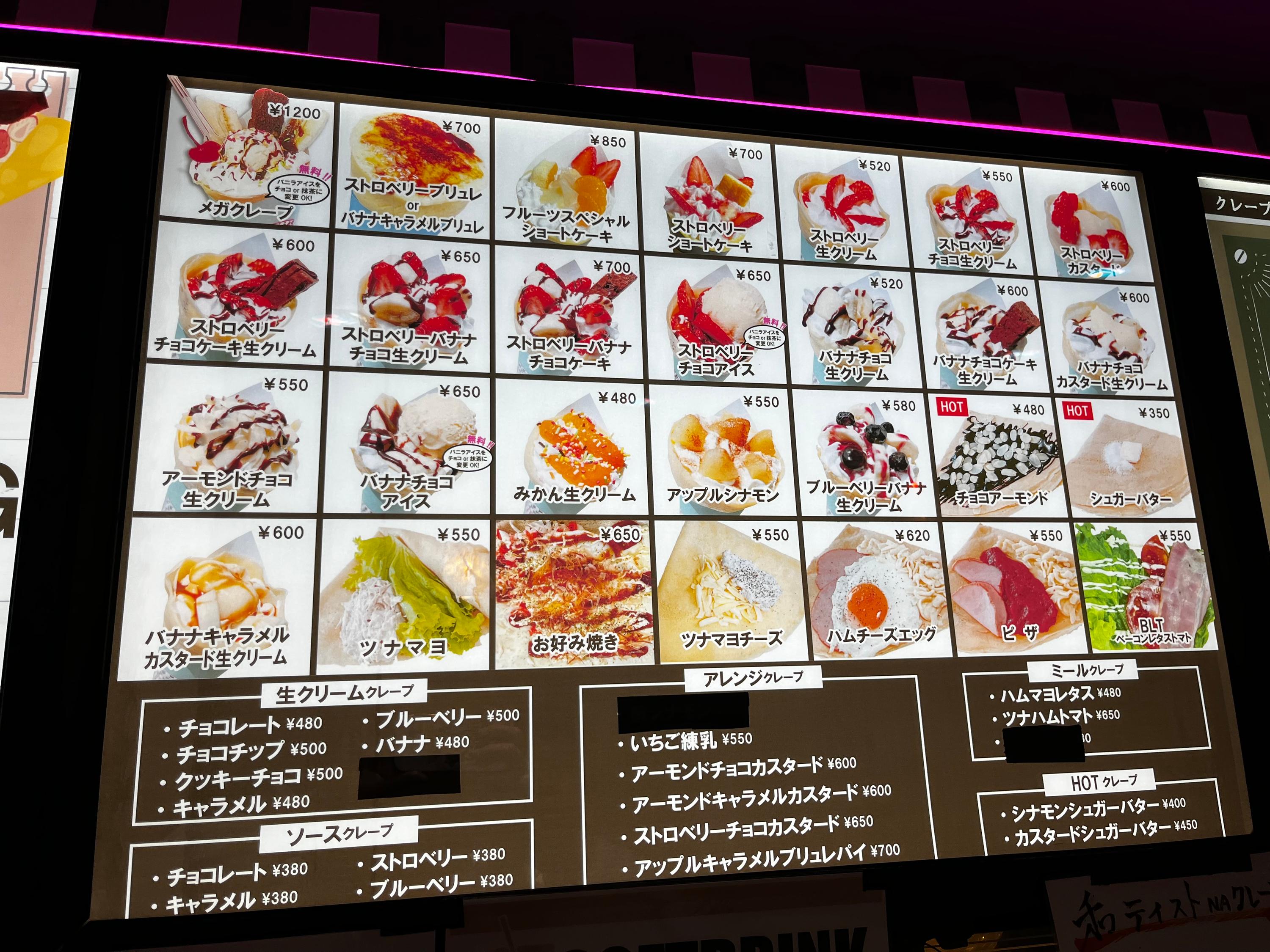 レポート画像