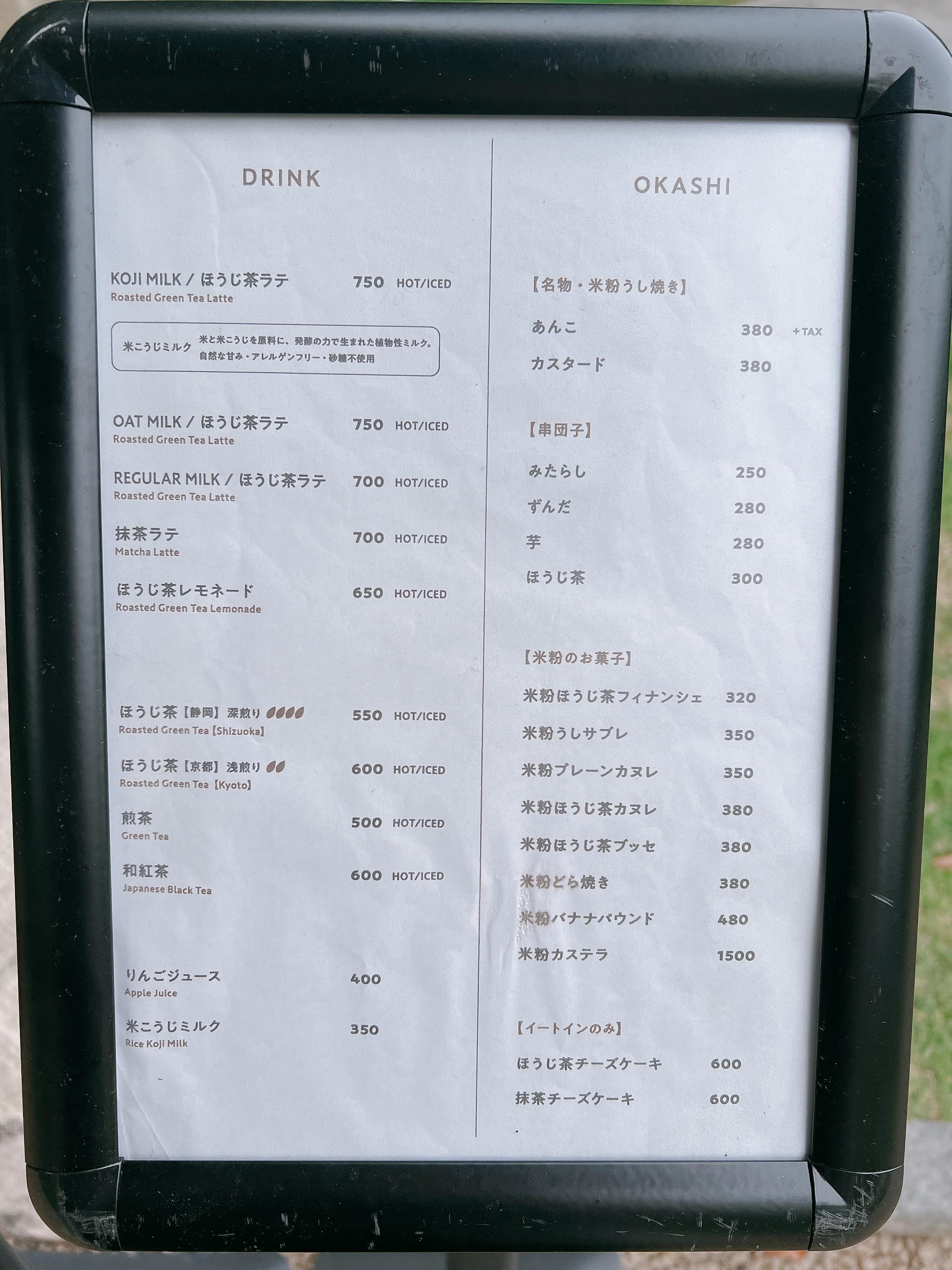 レポート画像