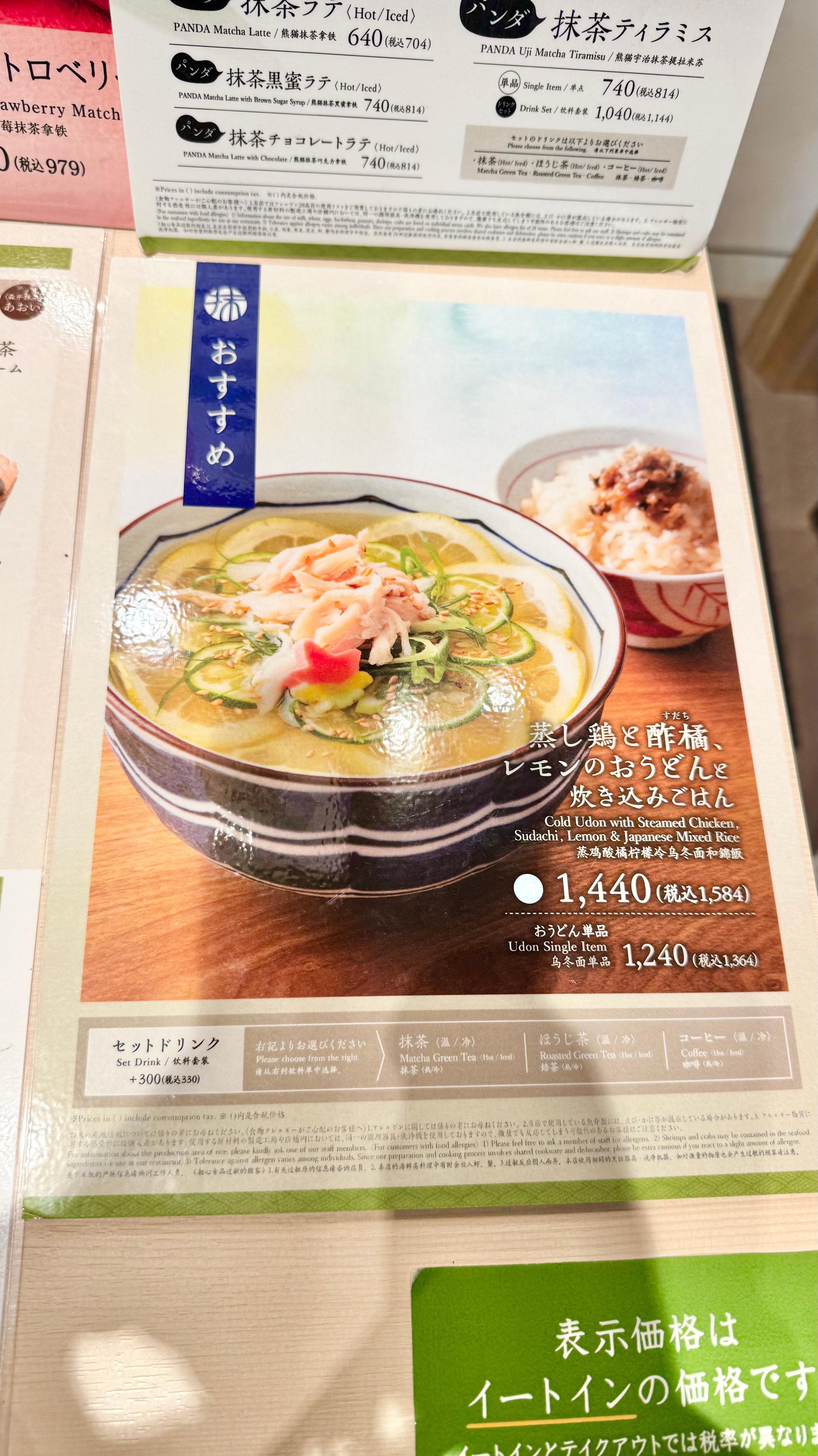 レポート画像