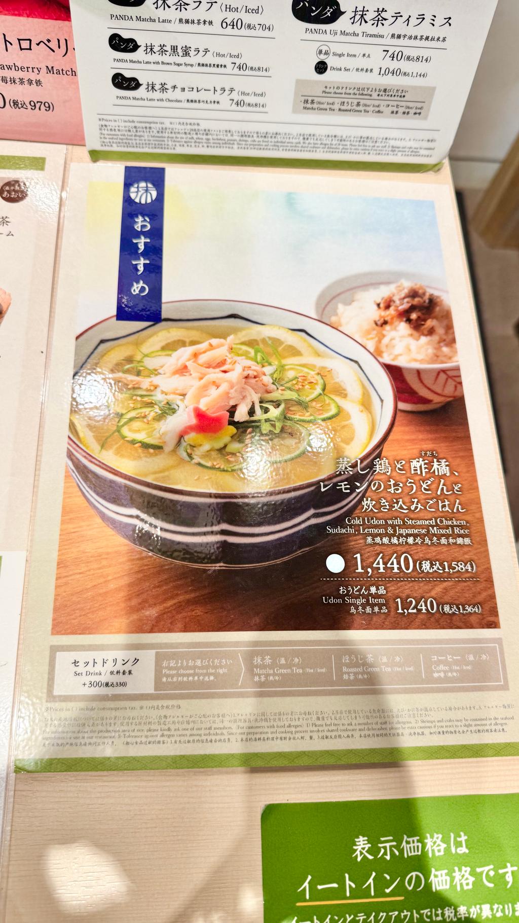 レポート画像