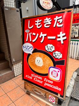 レポート画像
