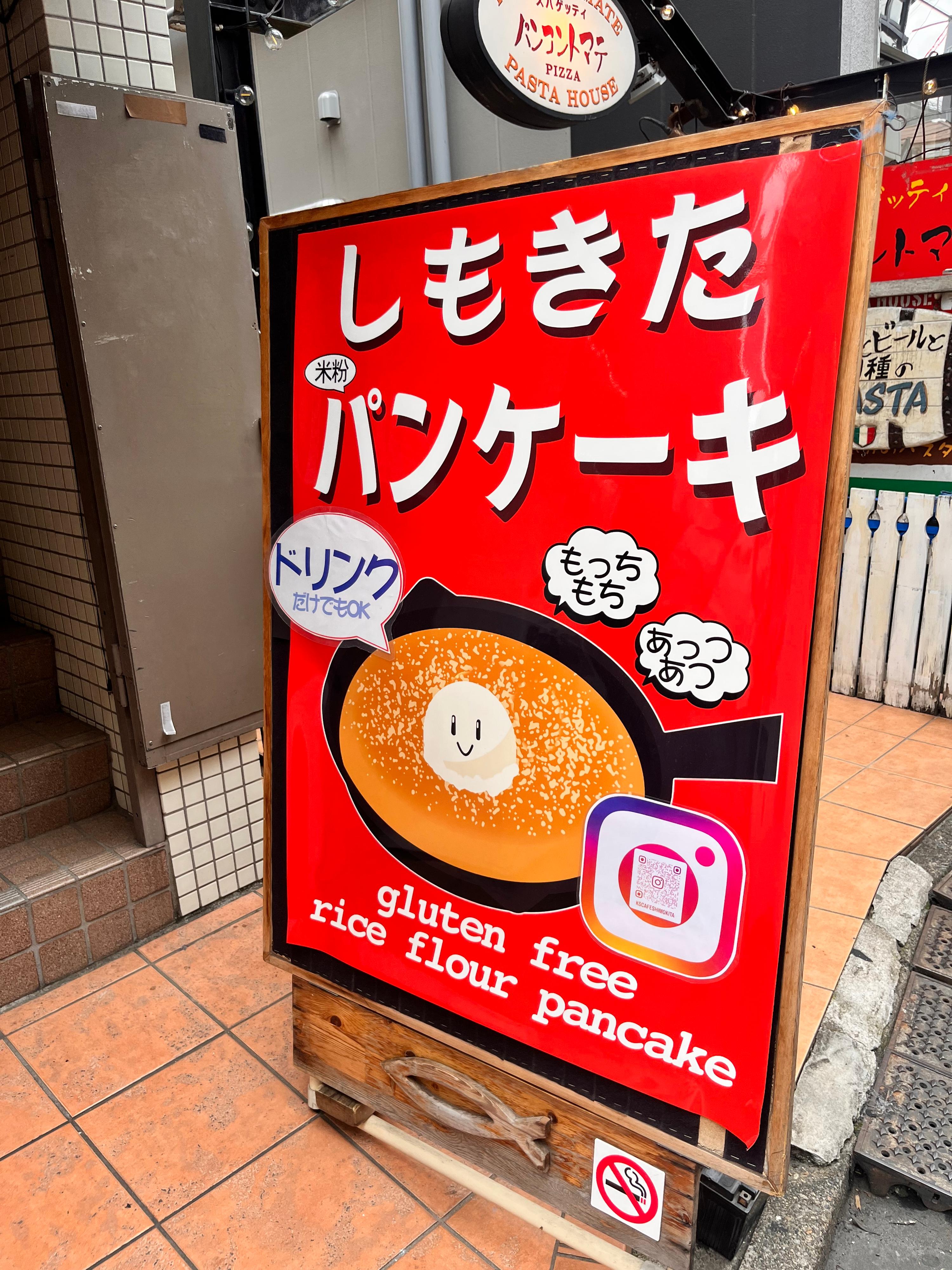 レポート画像