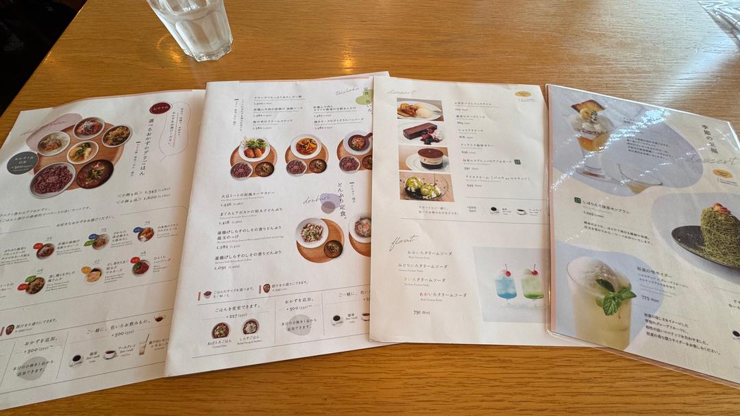 カバー画像