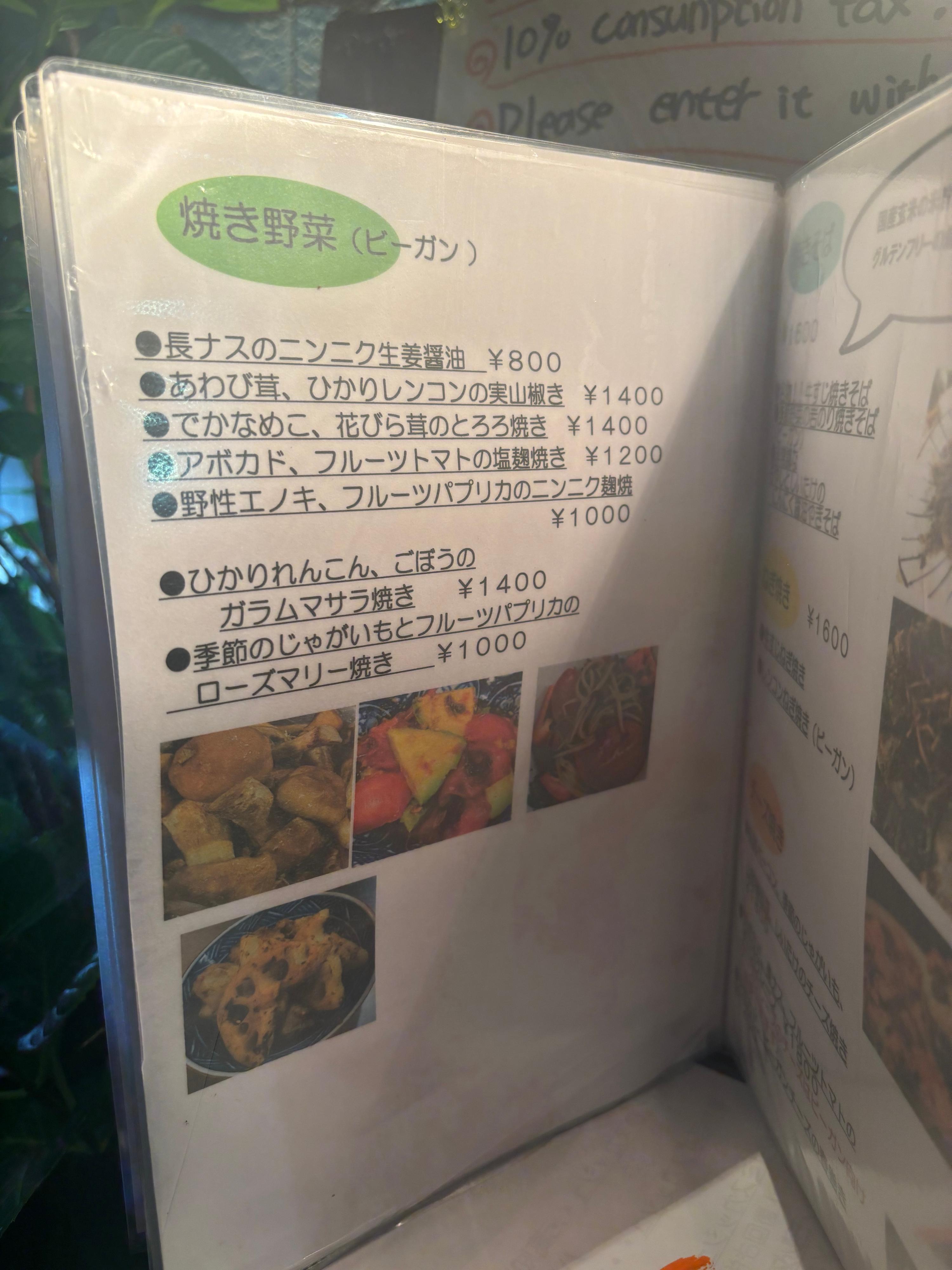 レポート画像