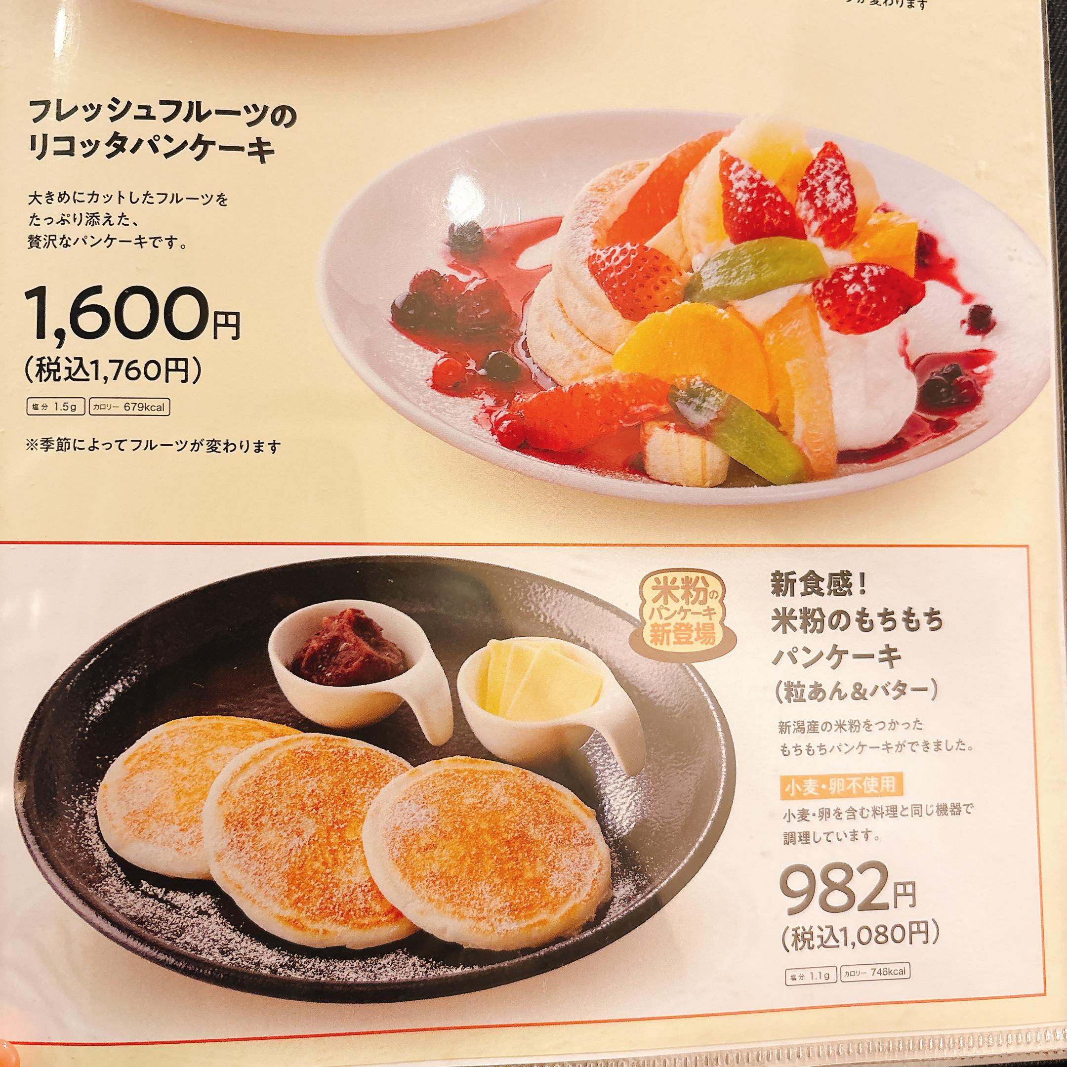レポート画像