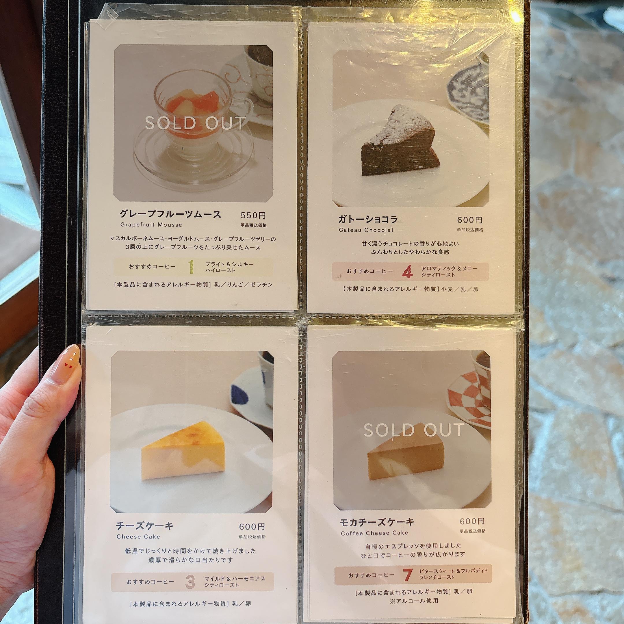レポート画像