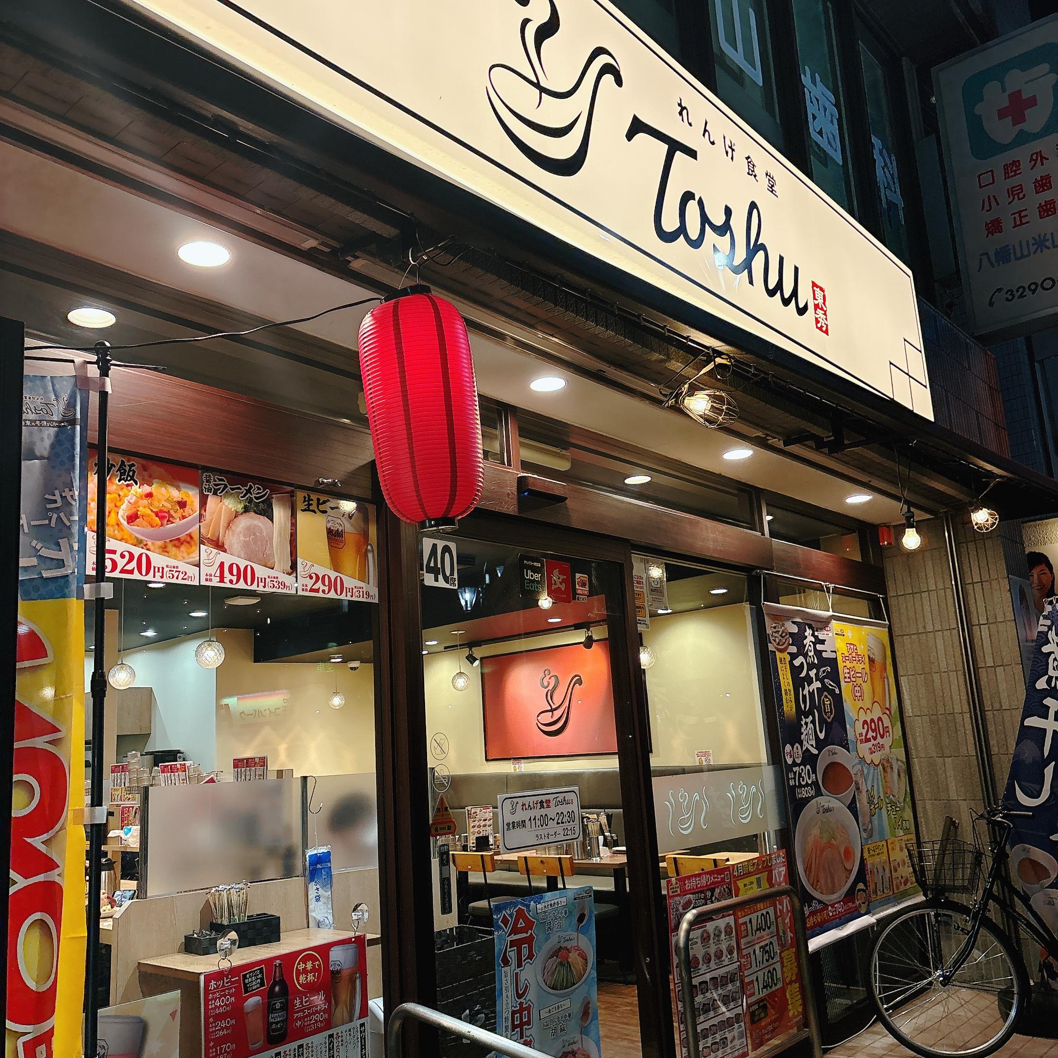 レポート画像