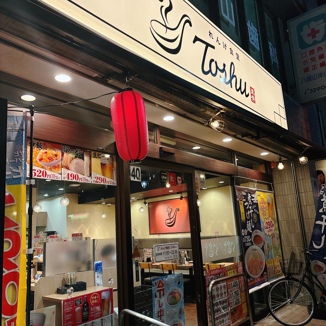 カバー画像