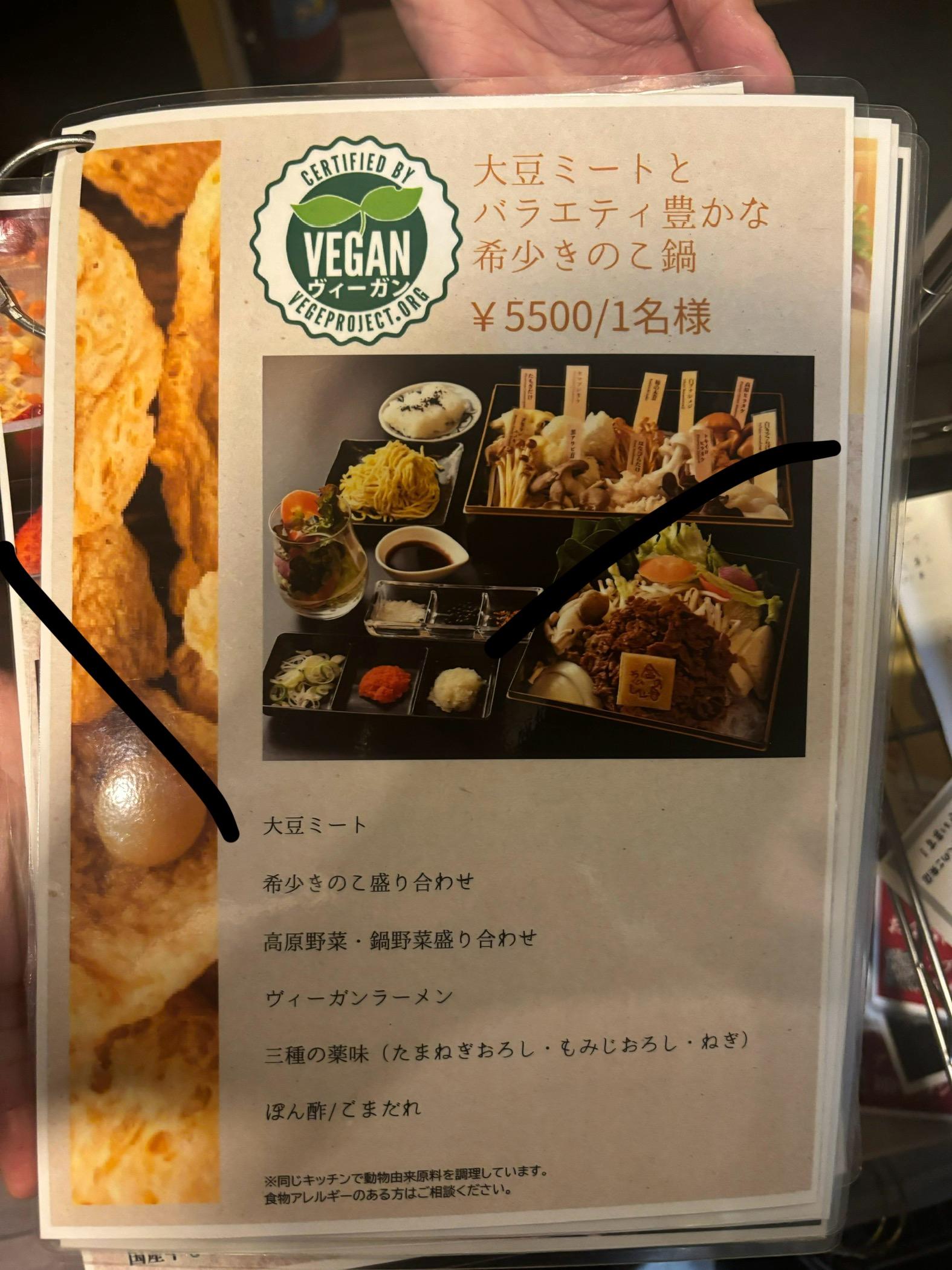 レポート画像