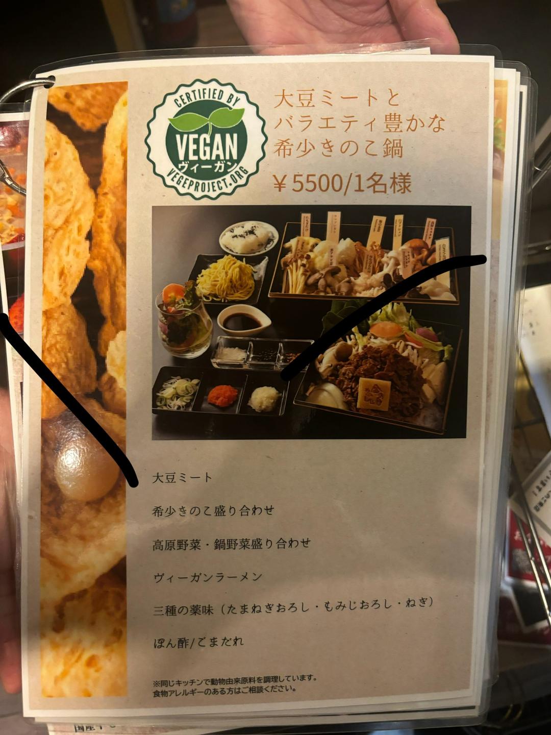 カバー画像