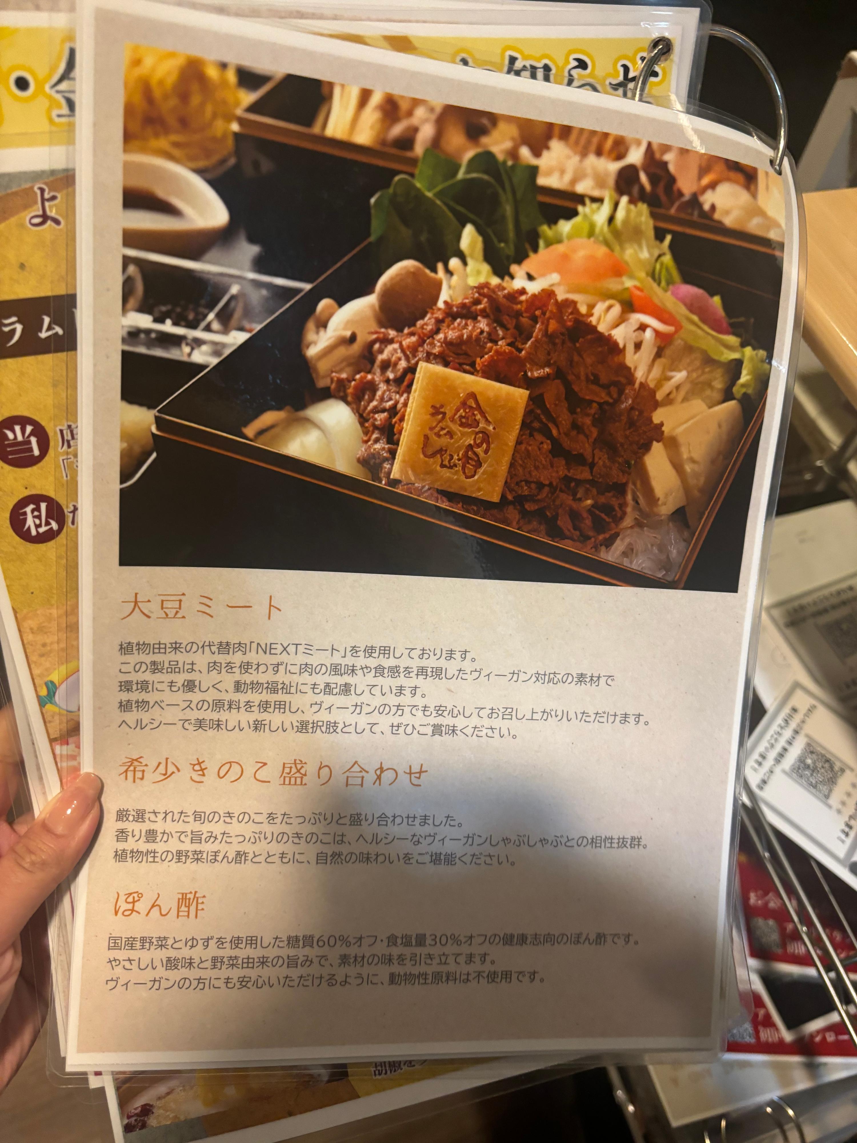 レポート画像