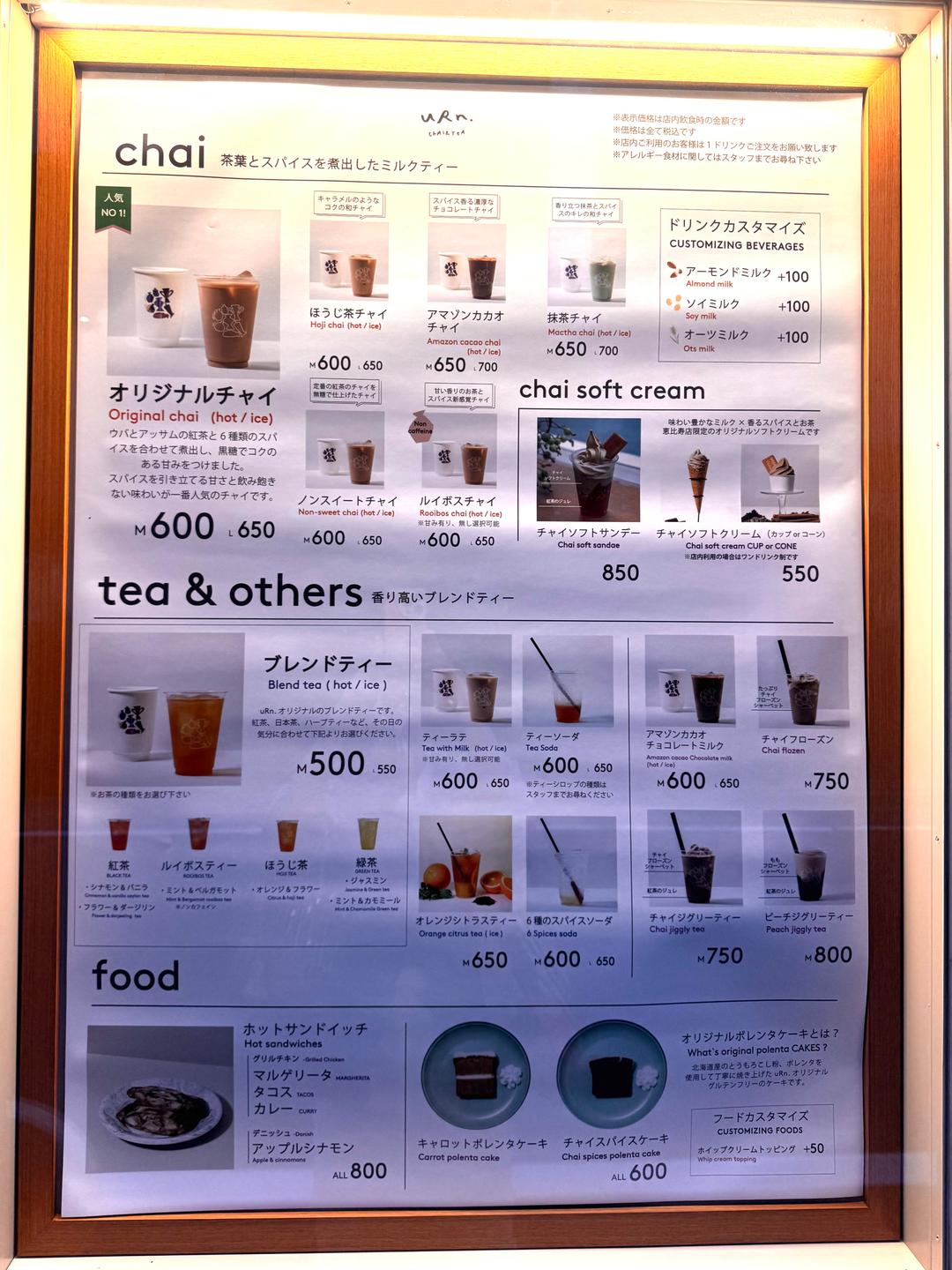 カバー画像