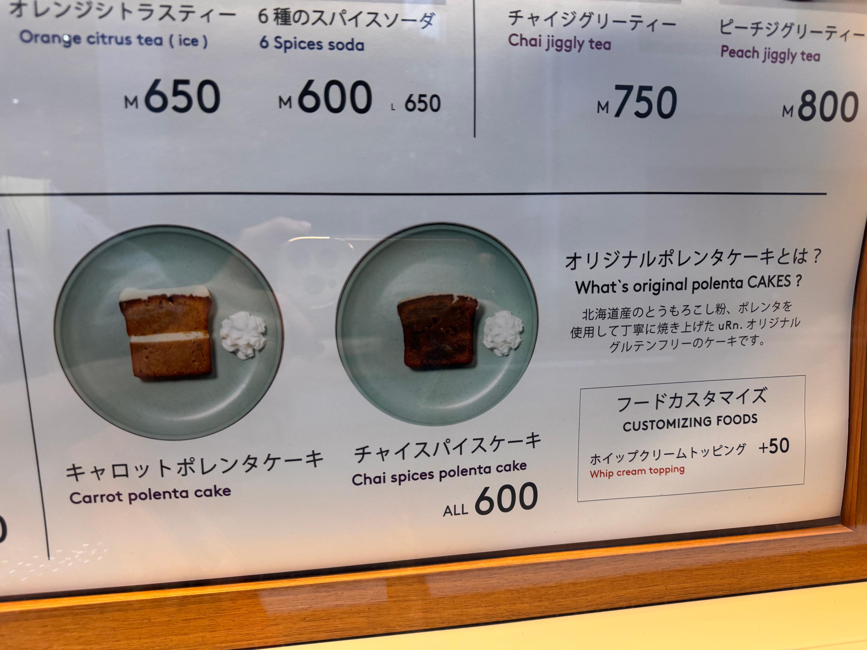 レポート画像
