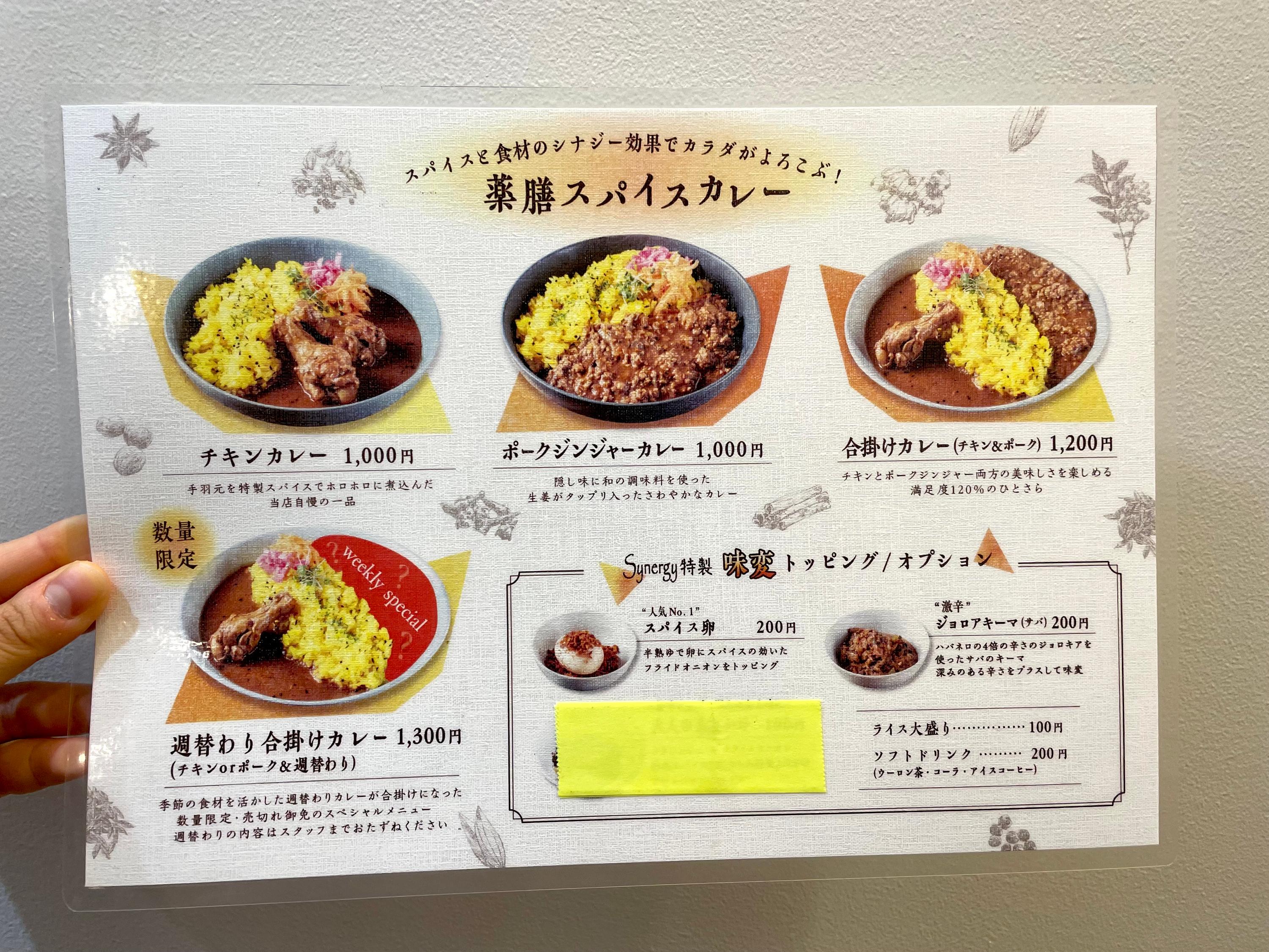 レポート画像
