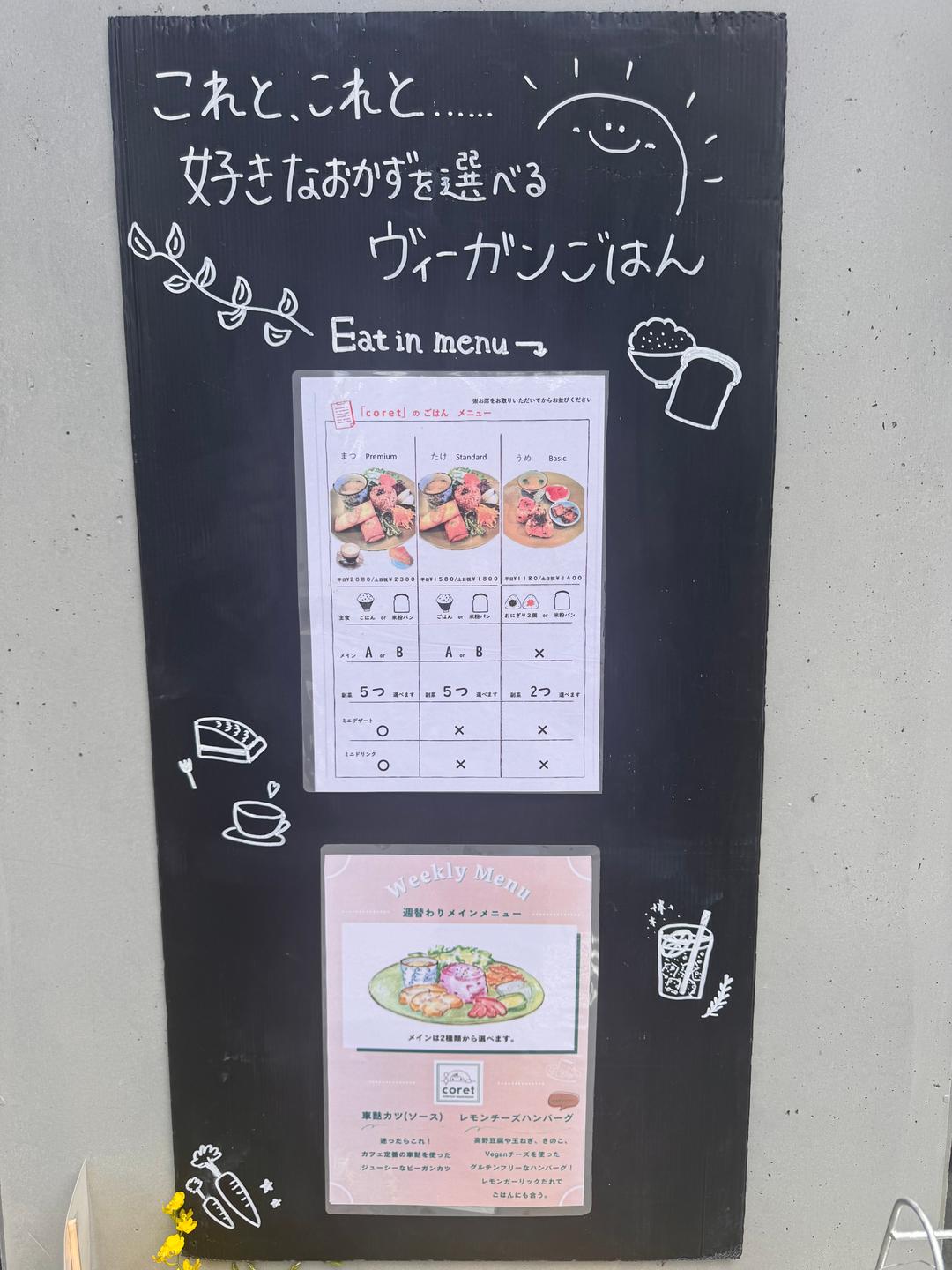 カバー画像