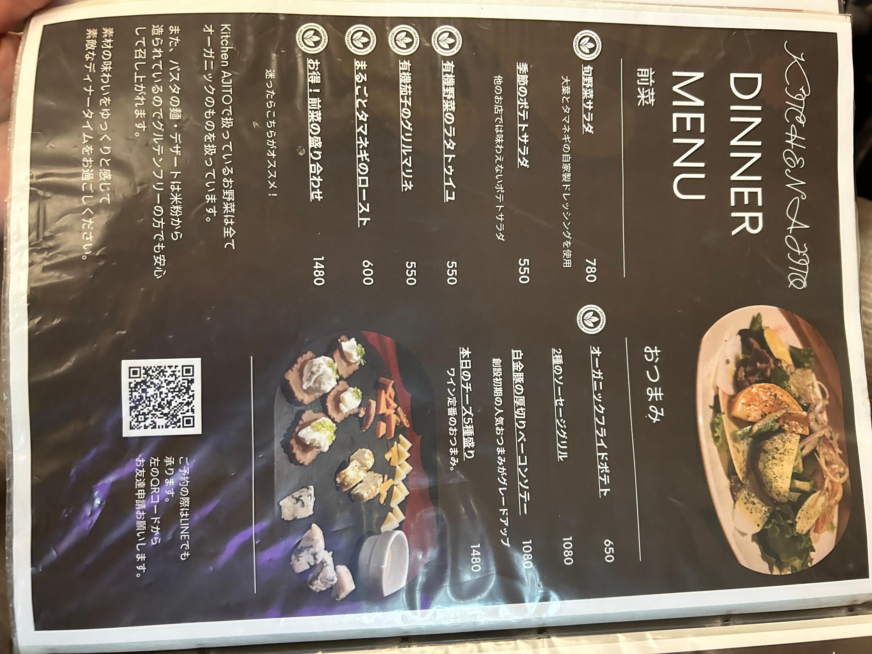 レポート画像