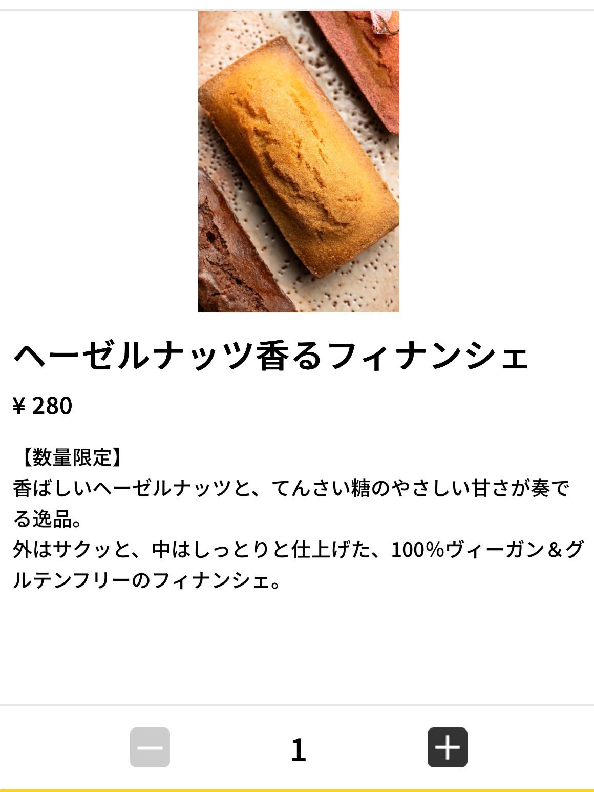 レポート画像