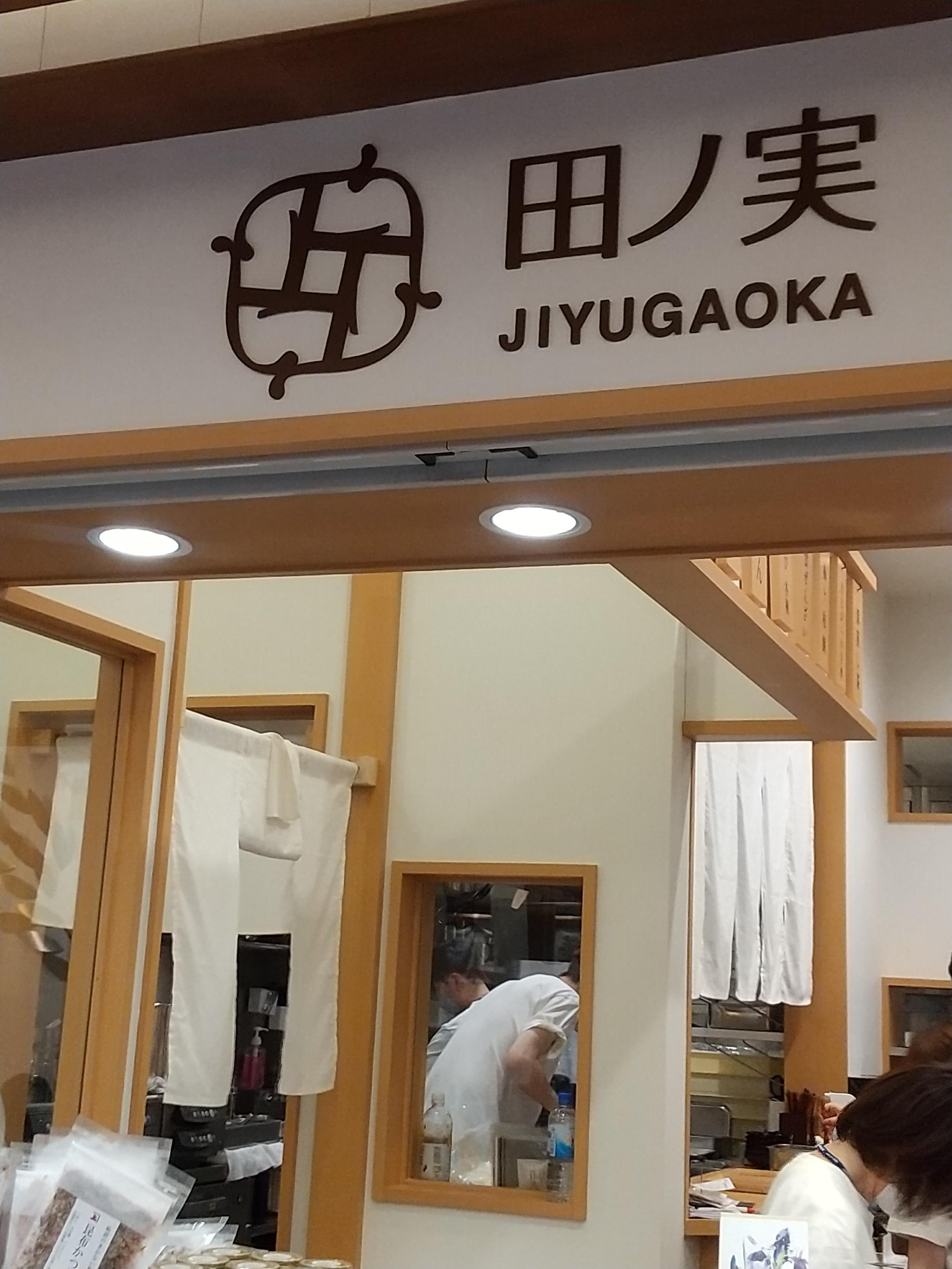 レポート画像