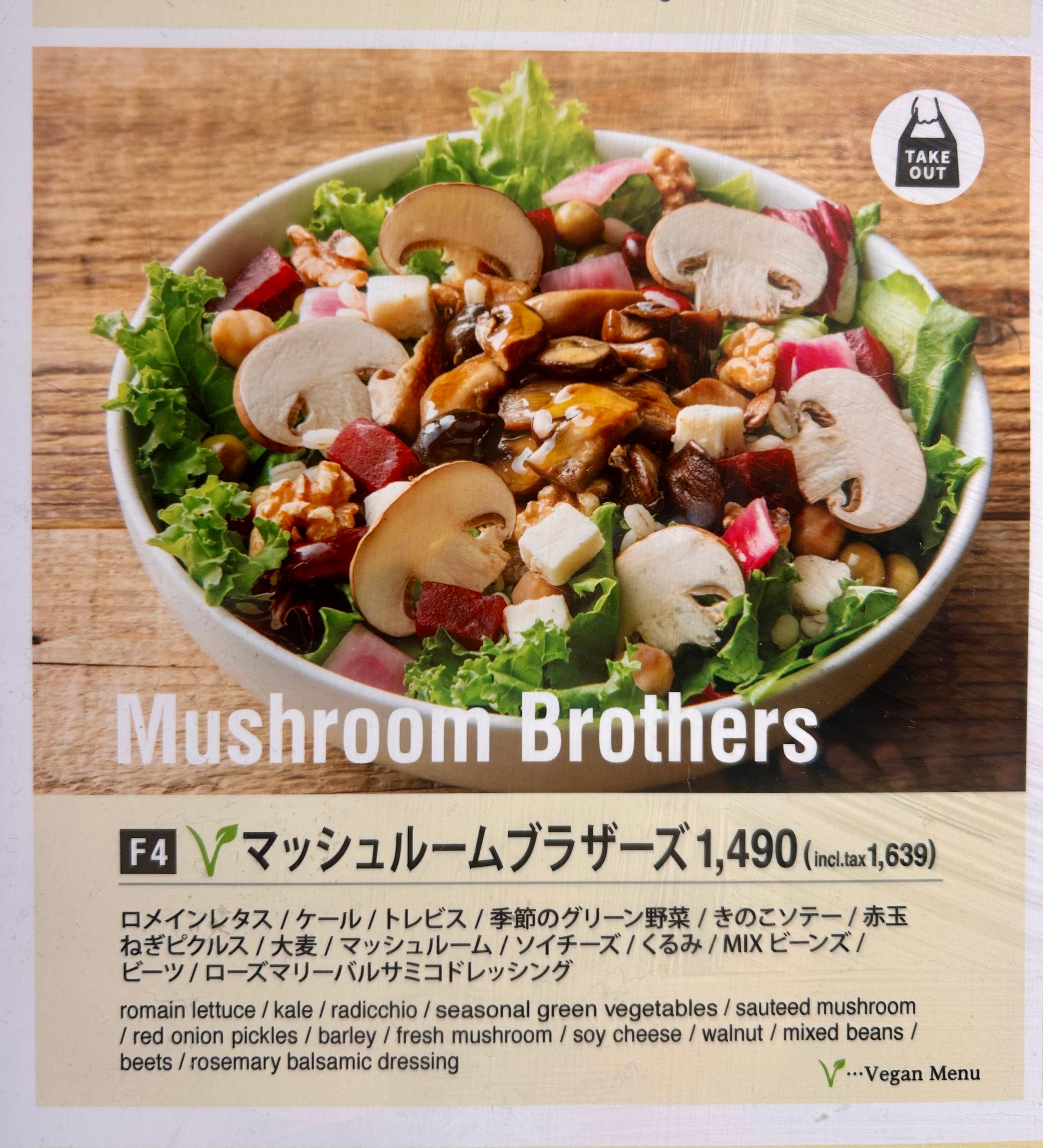 レポート画像
