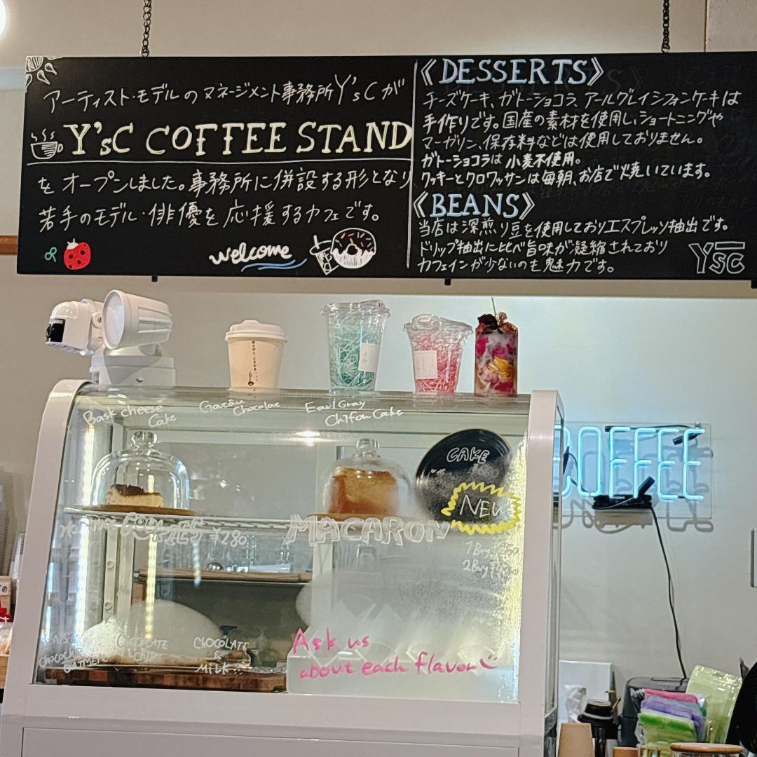 カバー画像