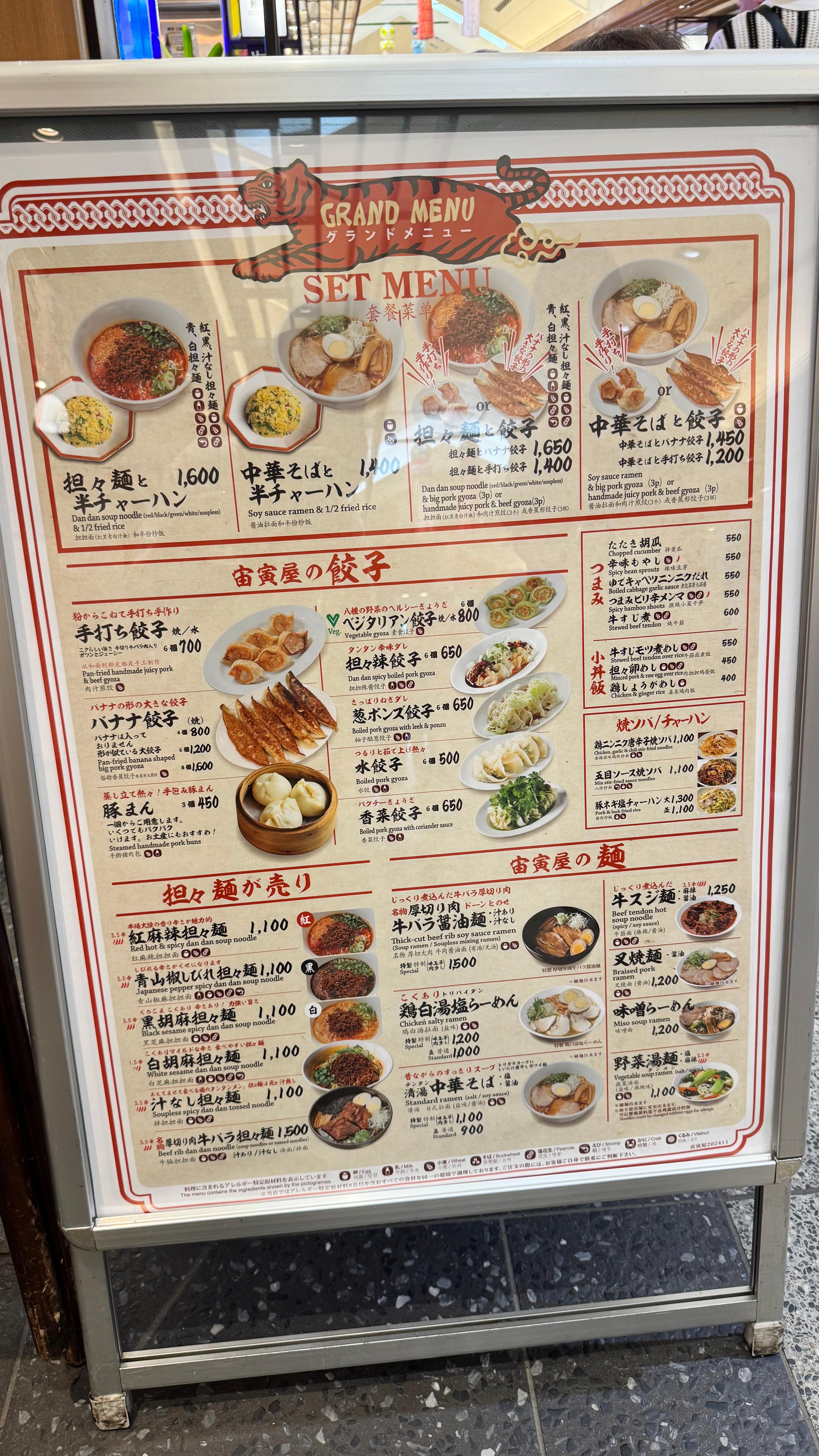レポート画像