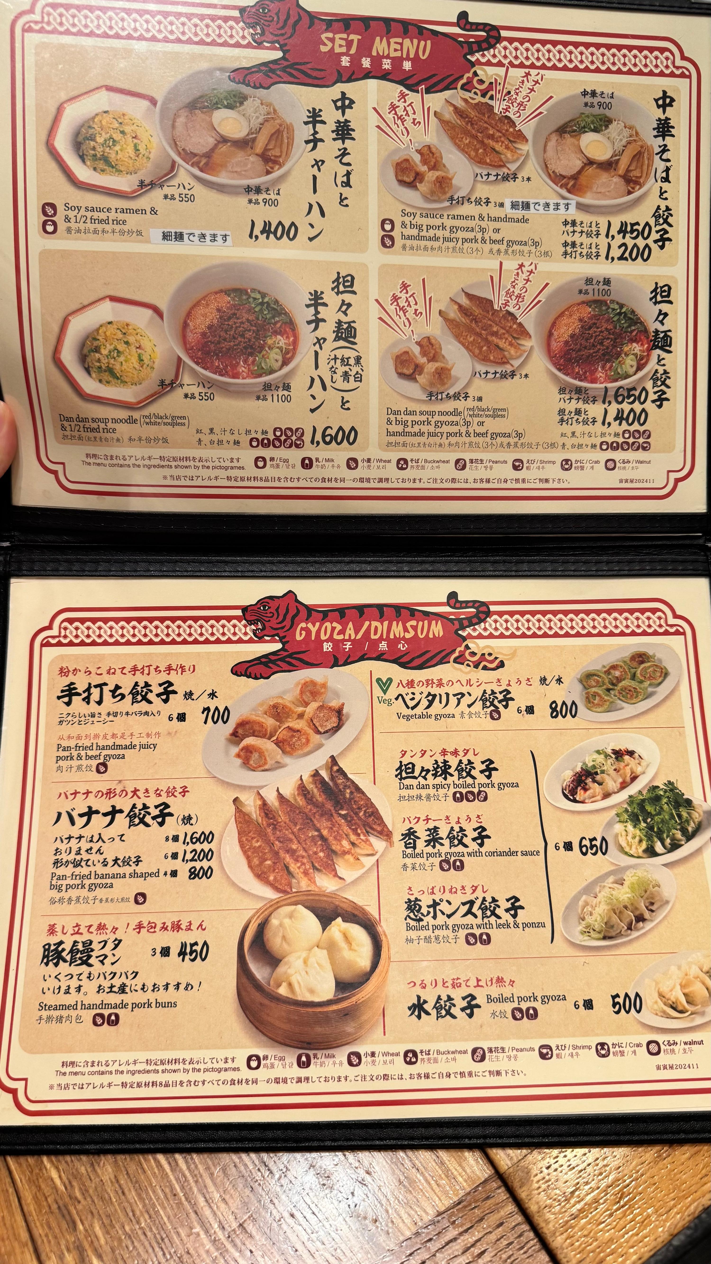 レポート画像