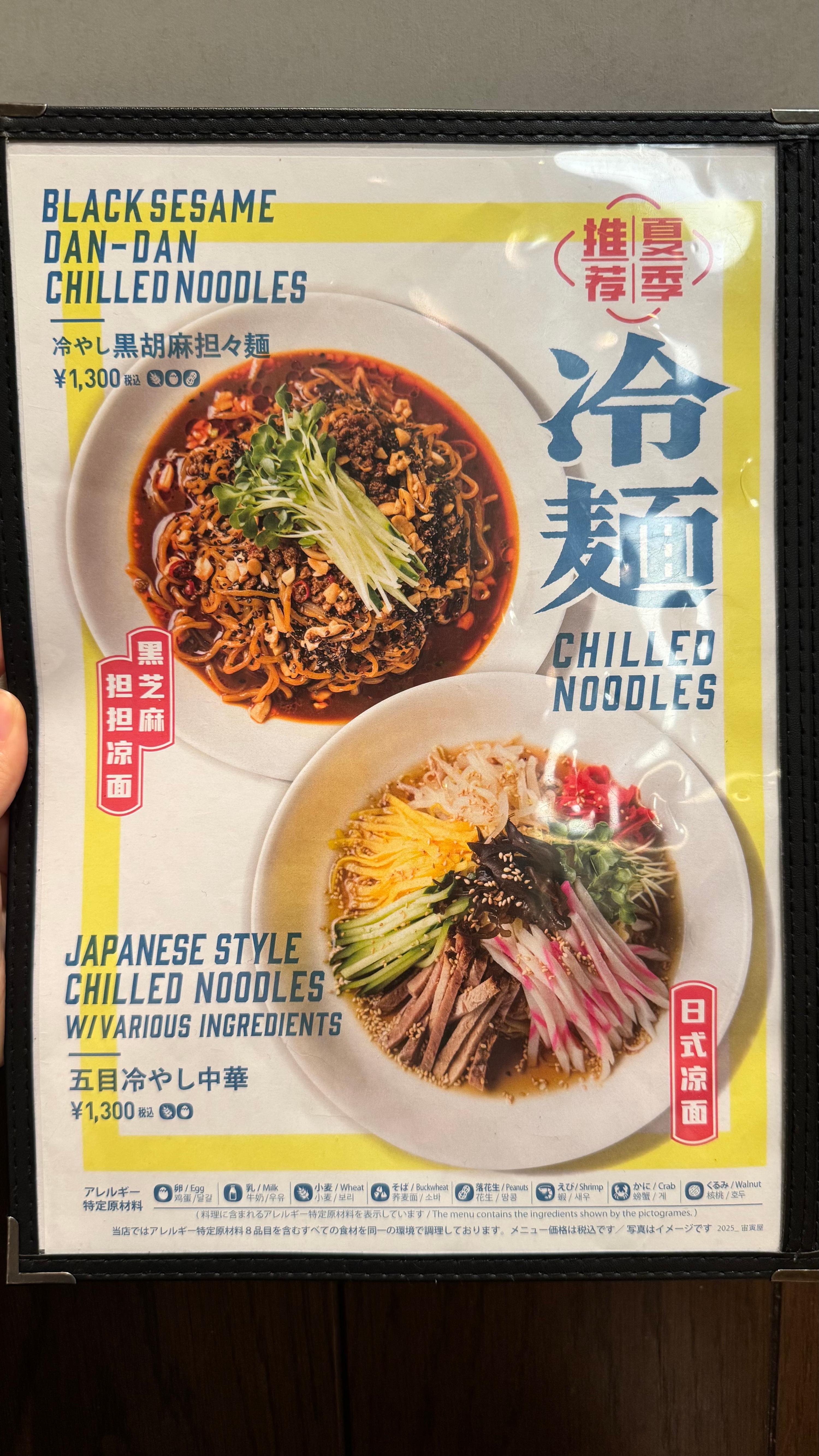 レポート画像