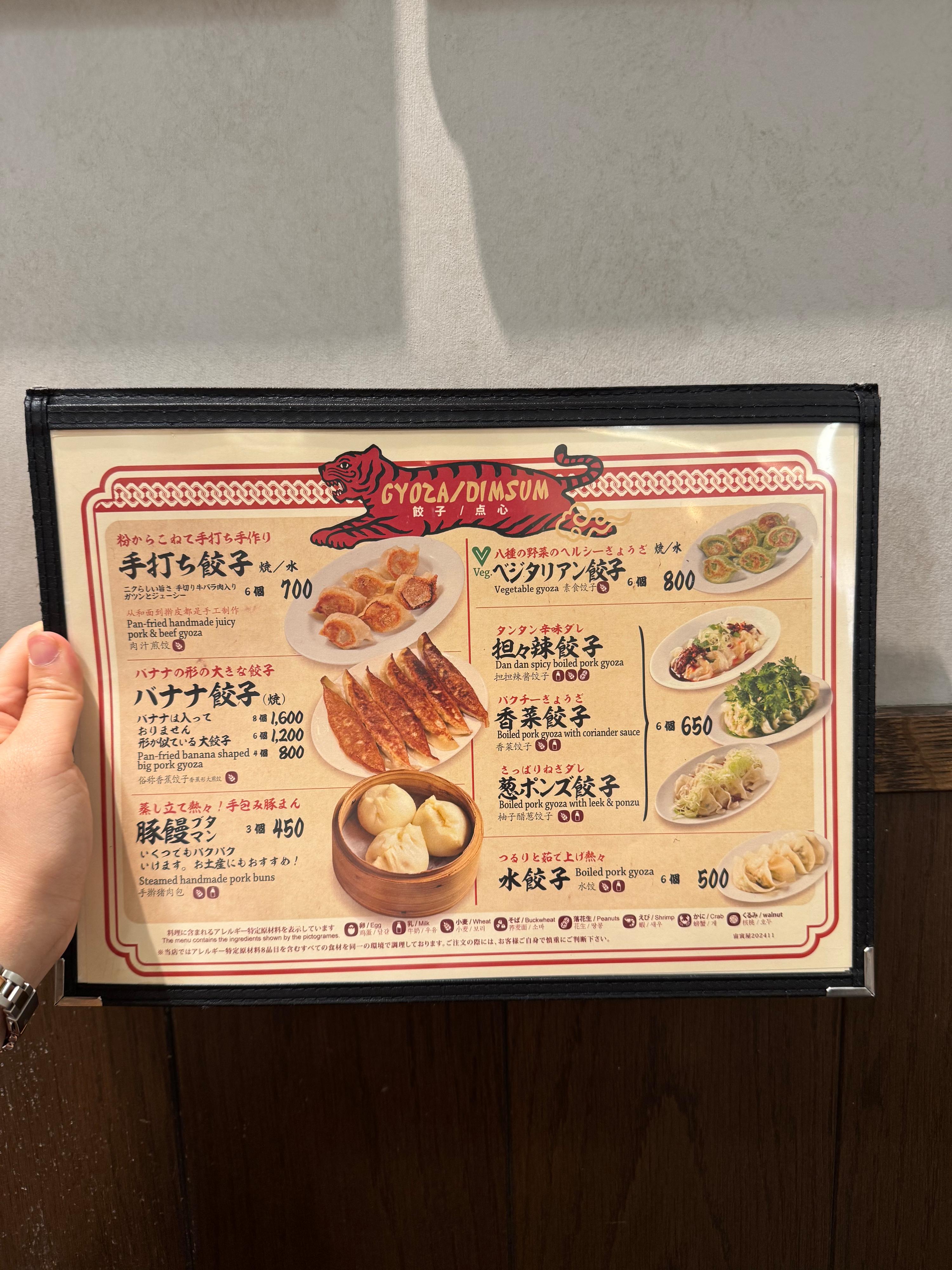 レポート画像