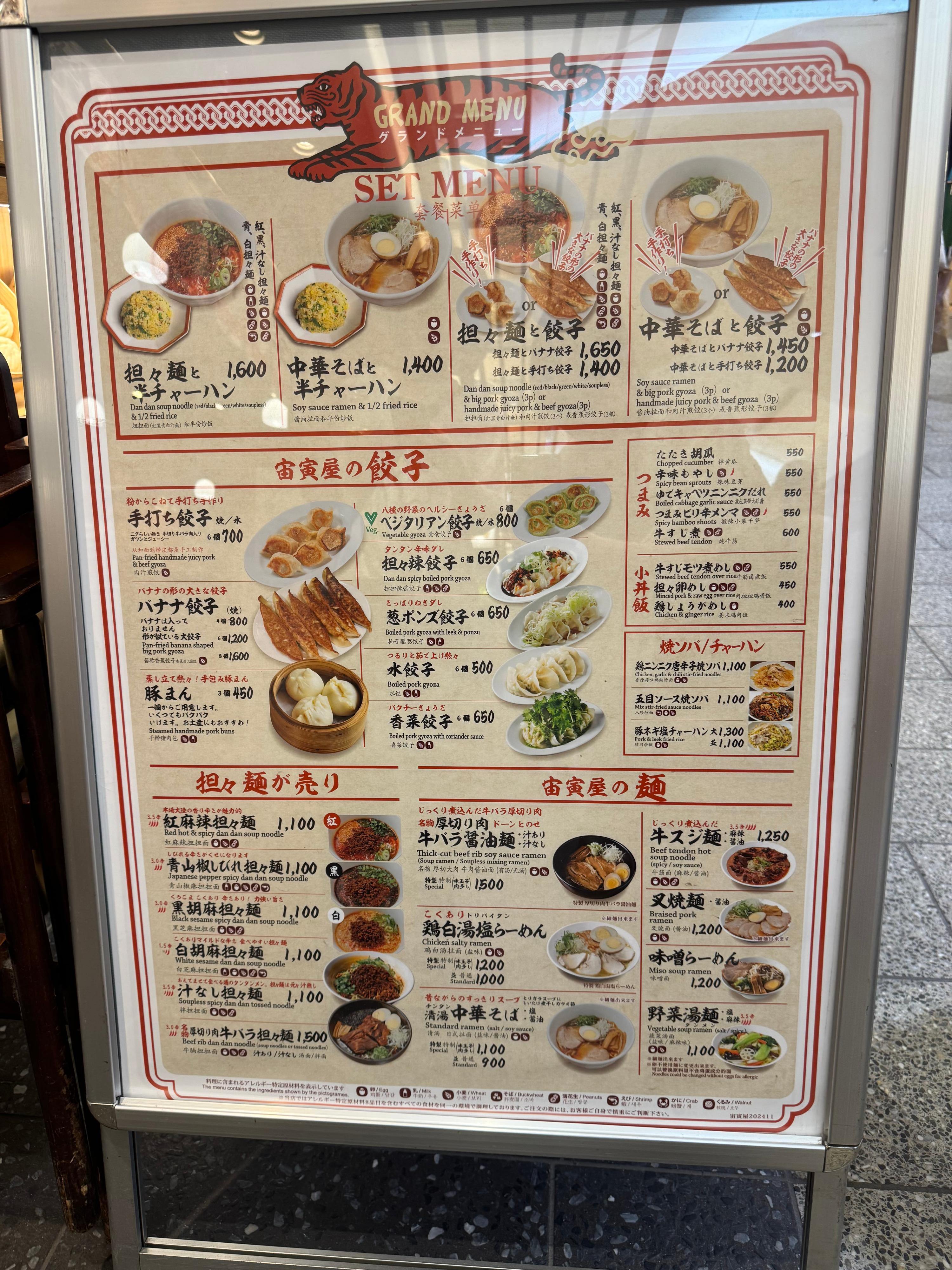 レポート画像