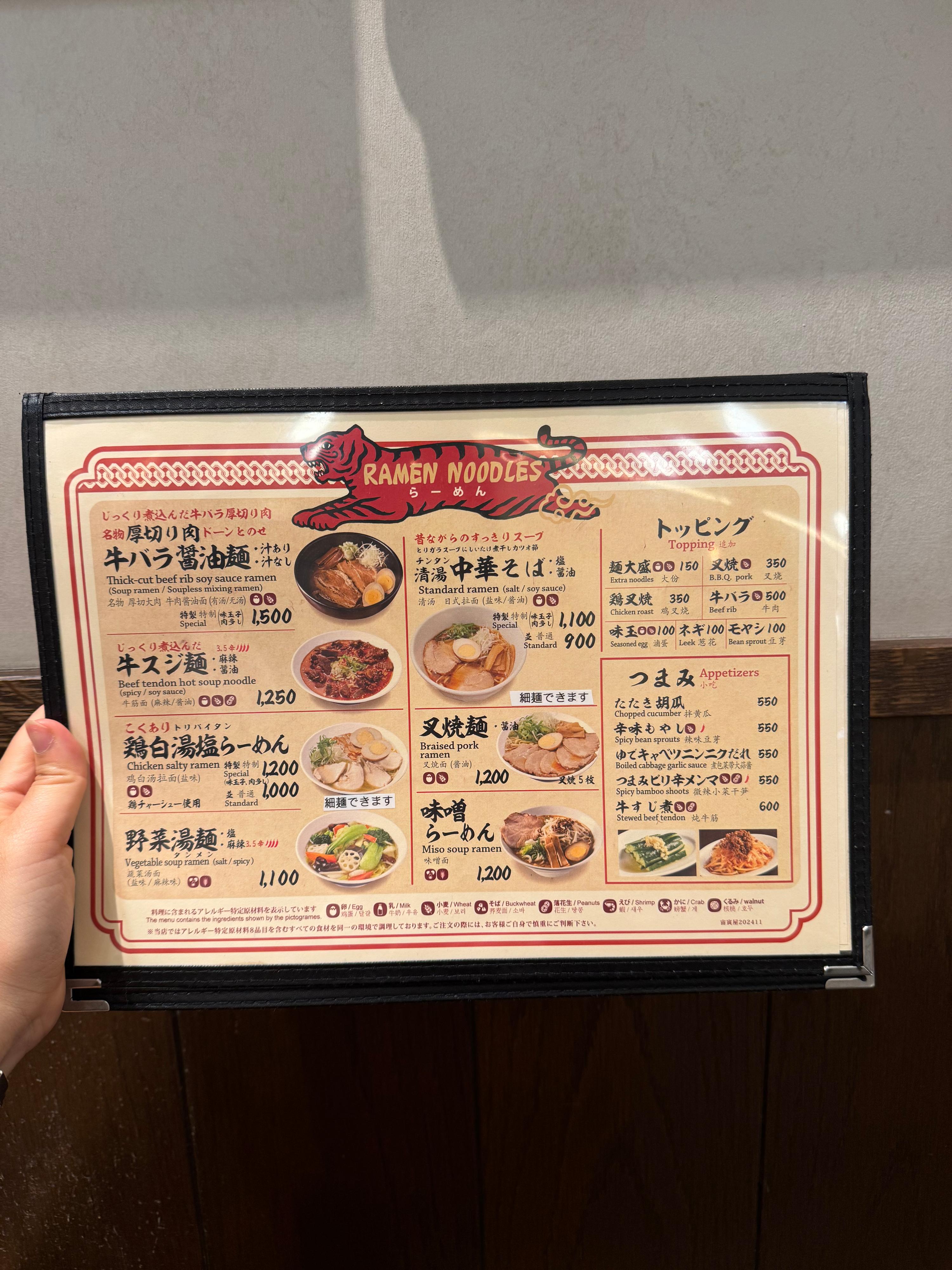 レポート画像