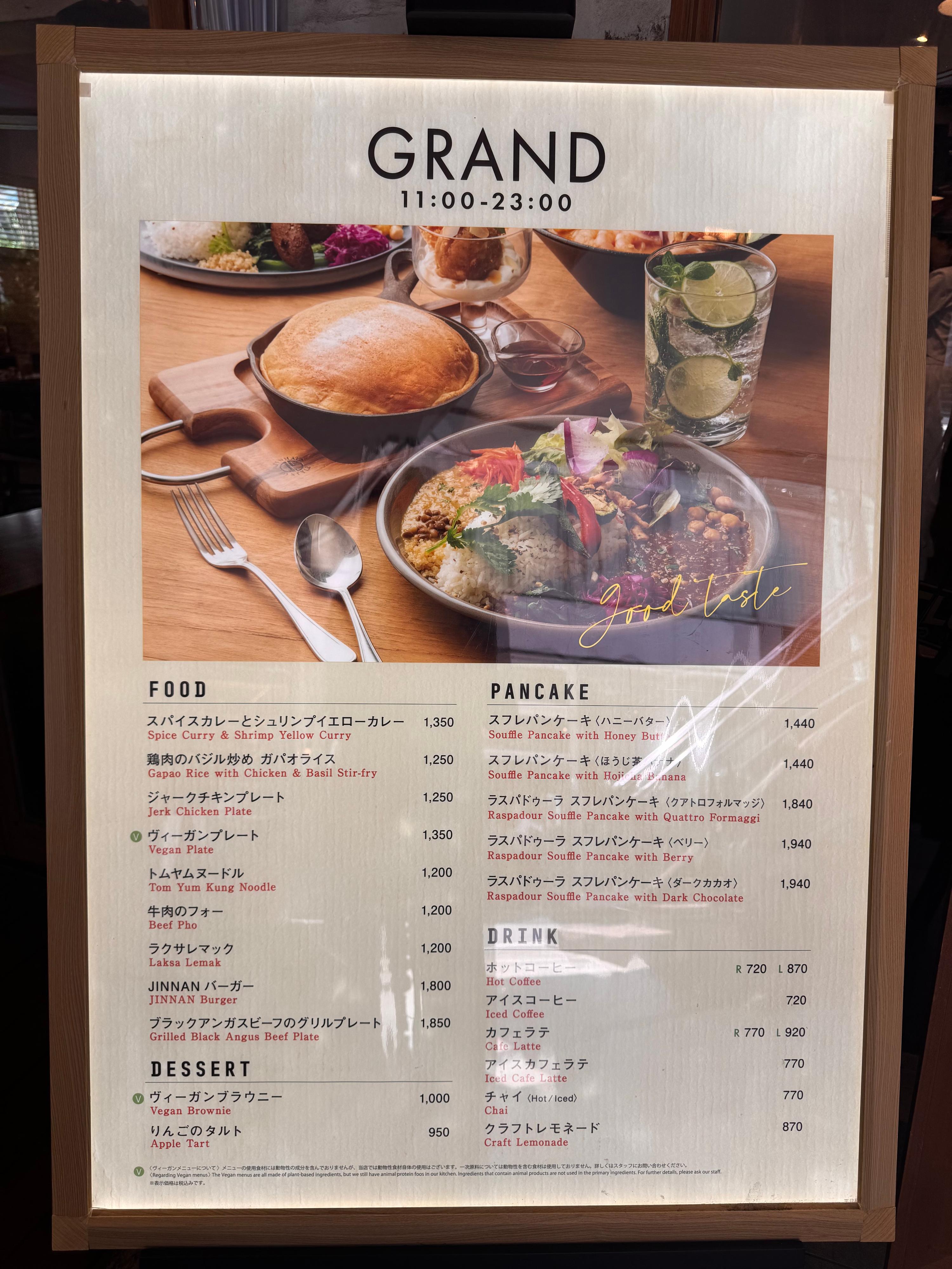レポート画像
