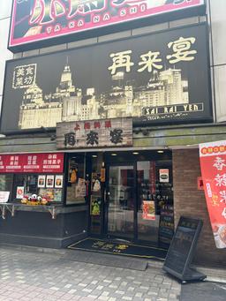 レポート画像